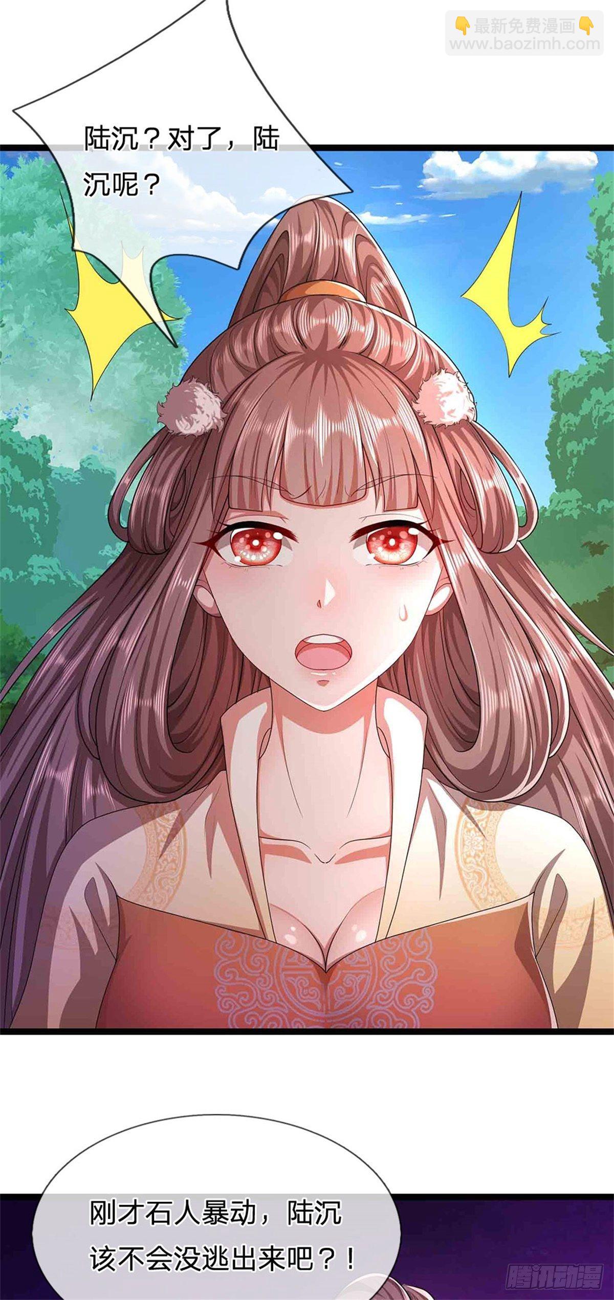 🍵被困百万年：弟子遍布诸天万界 第18话 居然真有，石人暴动 第19页