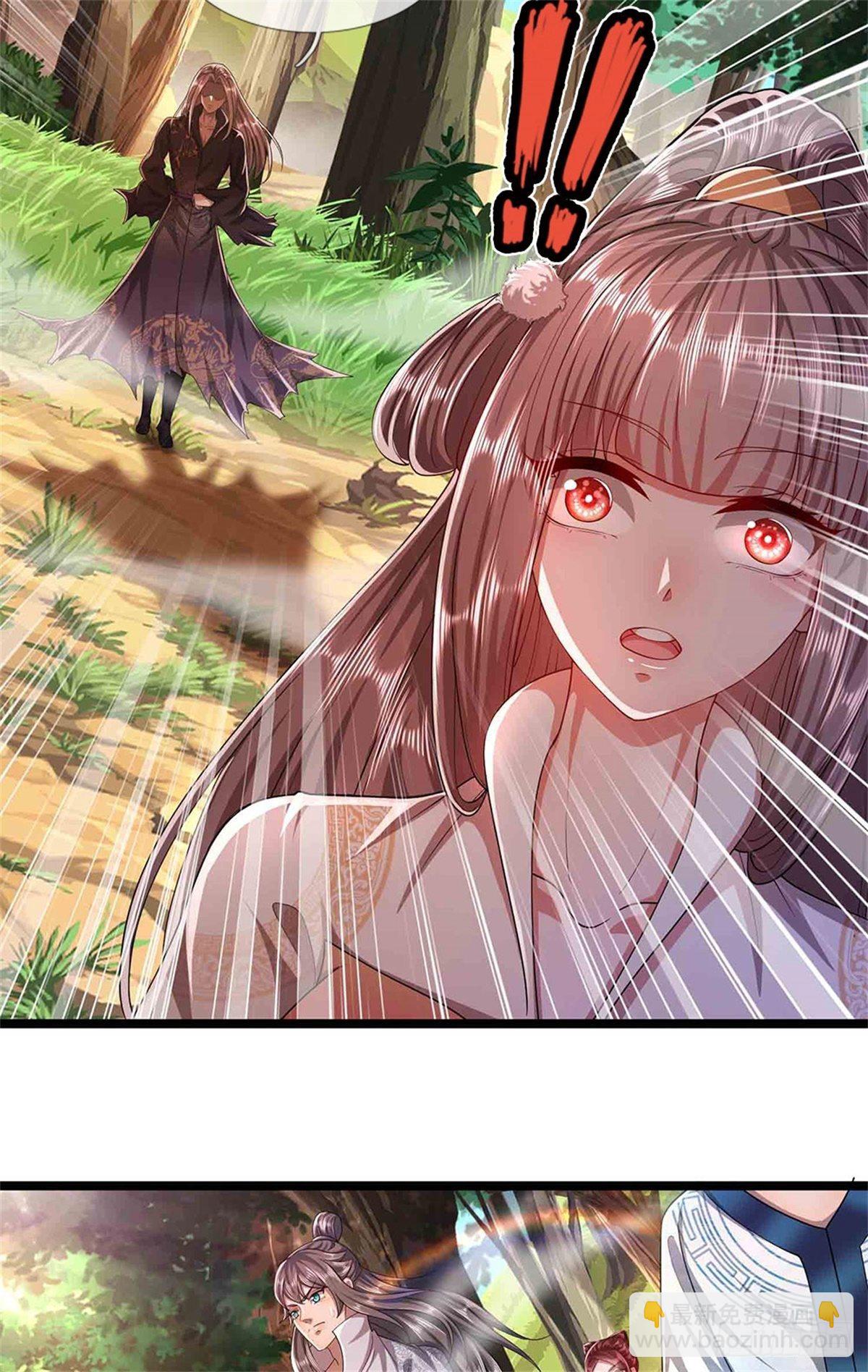 🍵被困百万年：弟子遍布诸天万界 第18话 居然真有，石人暴动 第24页