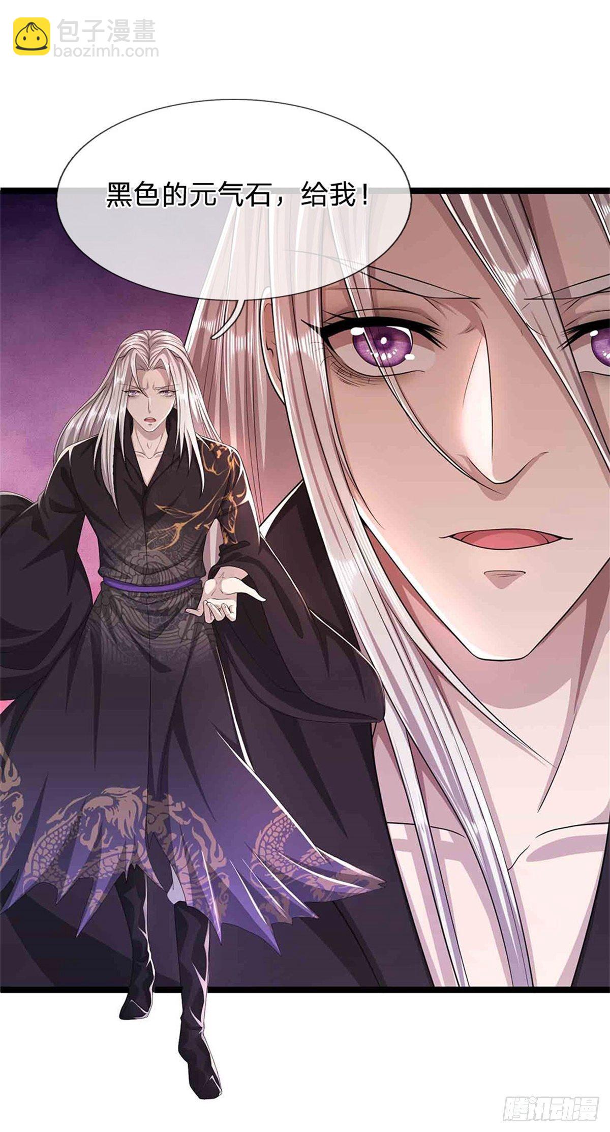 🍵被困百万年：弟子遍布诸天万界 第18话 居然真有，石人暴动 第26页