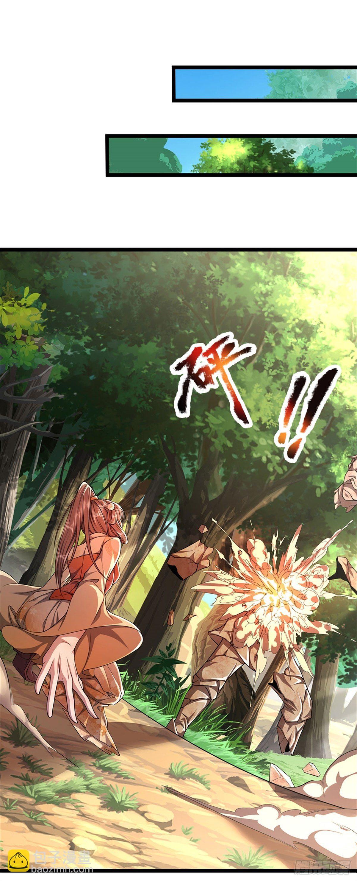 🍵被困百万年：弟子遍布诸天万界 第18话 居然真有，石人暴动 第3页