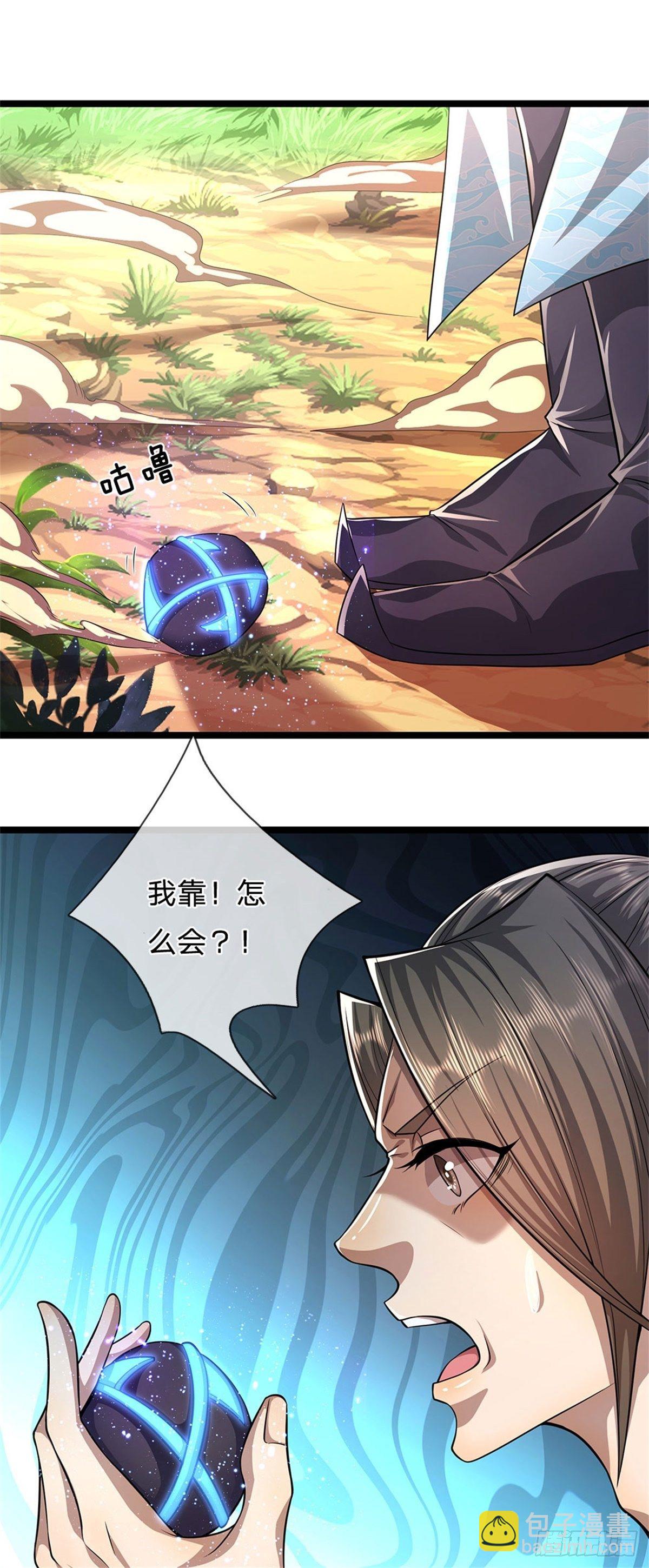🍵被困百万年：弟子遍布诸天万界 第18话 居然真有，石人暴动 第7页