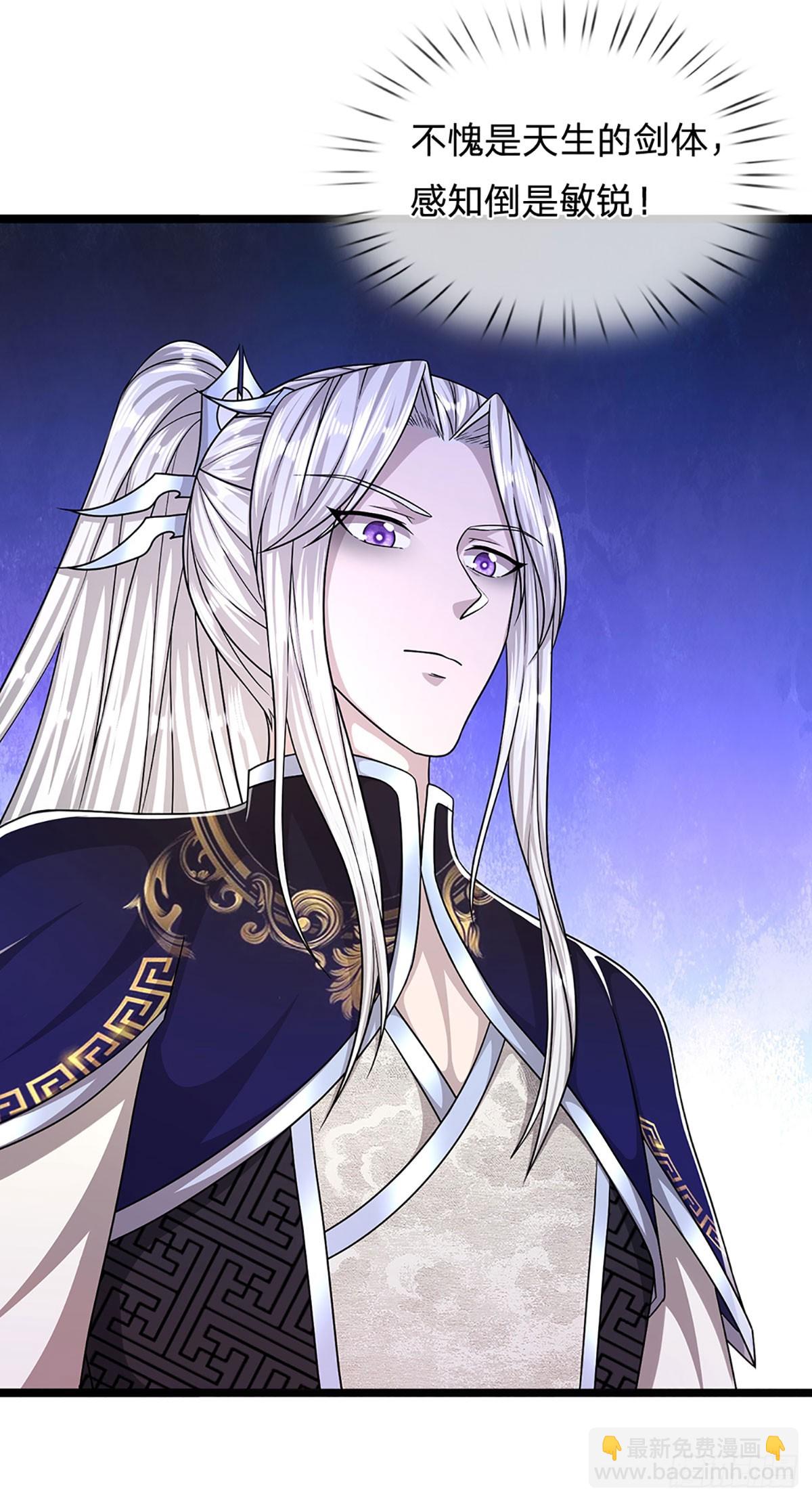 🍵被困百万年：弟子遍布诸天万界 第180话 跟随我也，历练一番 第10页