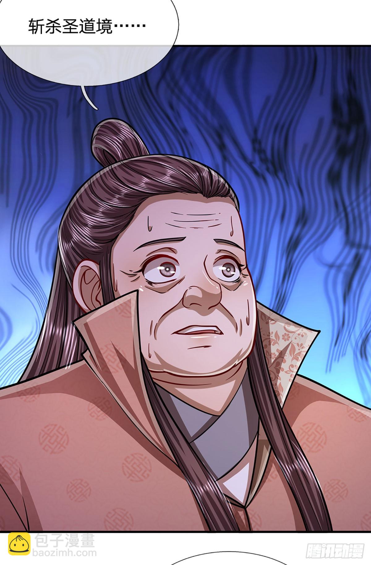 🍵被困百万年：弟子遍布诸天万界 第180话 跟随我也，历练一番 第19页
