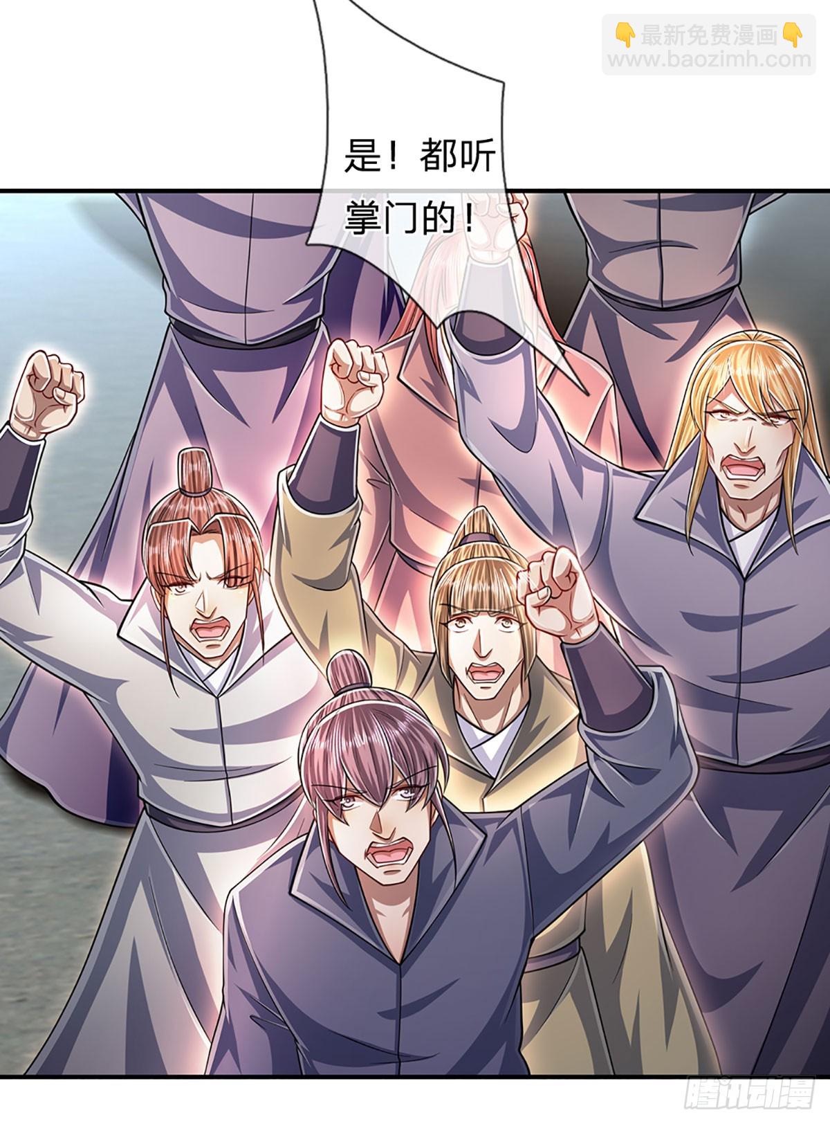 🍵被困百万年：弟子遍布诸天万界 第180话 跟随我也，历练一番 第28页