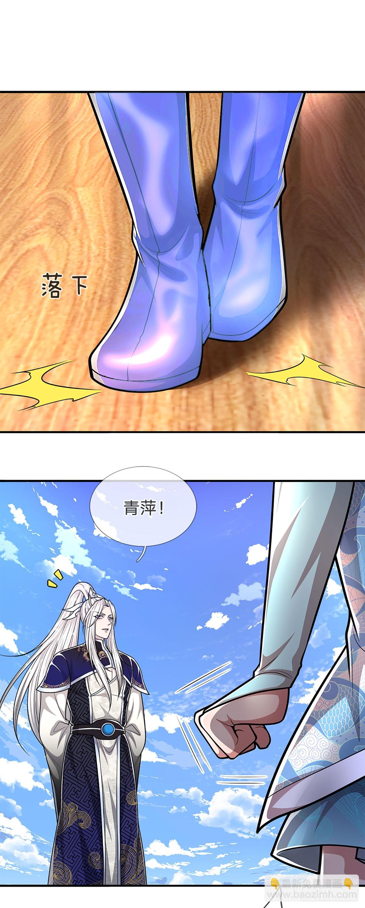 🍵被困百万年：弟子遍布诸天万界 第180话 跟随我也，历练一番 第31页