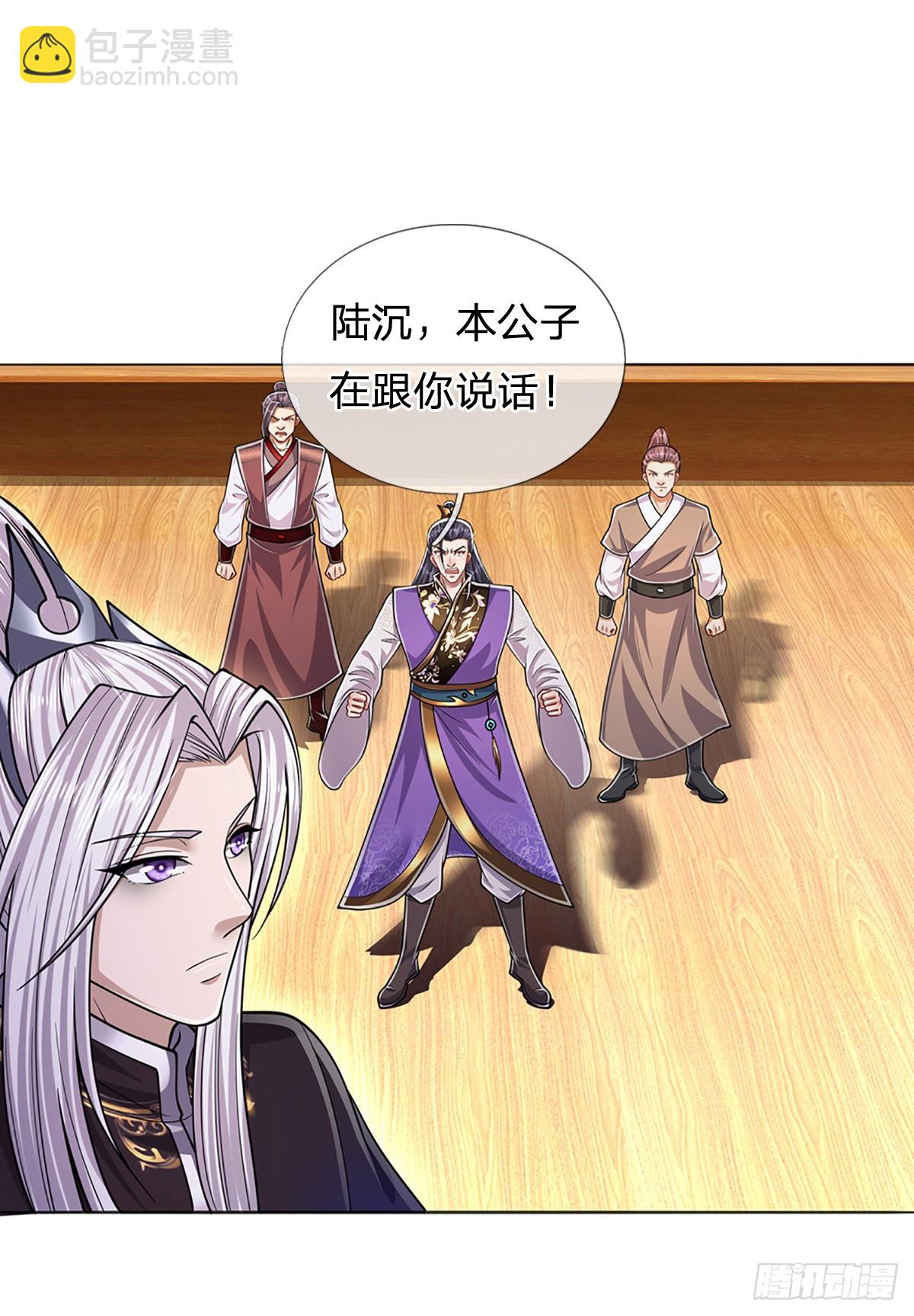 🍵被困百万年：弟子遍布诸天万界 第182话 深山老林，美人求救 第13页