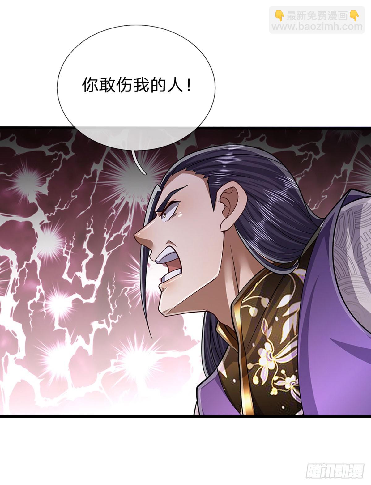 🍵被困百万年：弟子遍布诸天万界 第182话 深山老林，美人求救 第23页