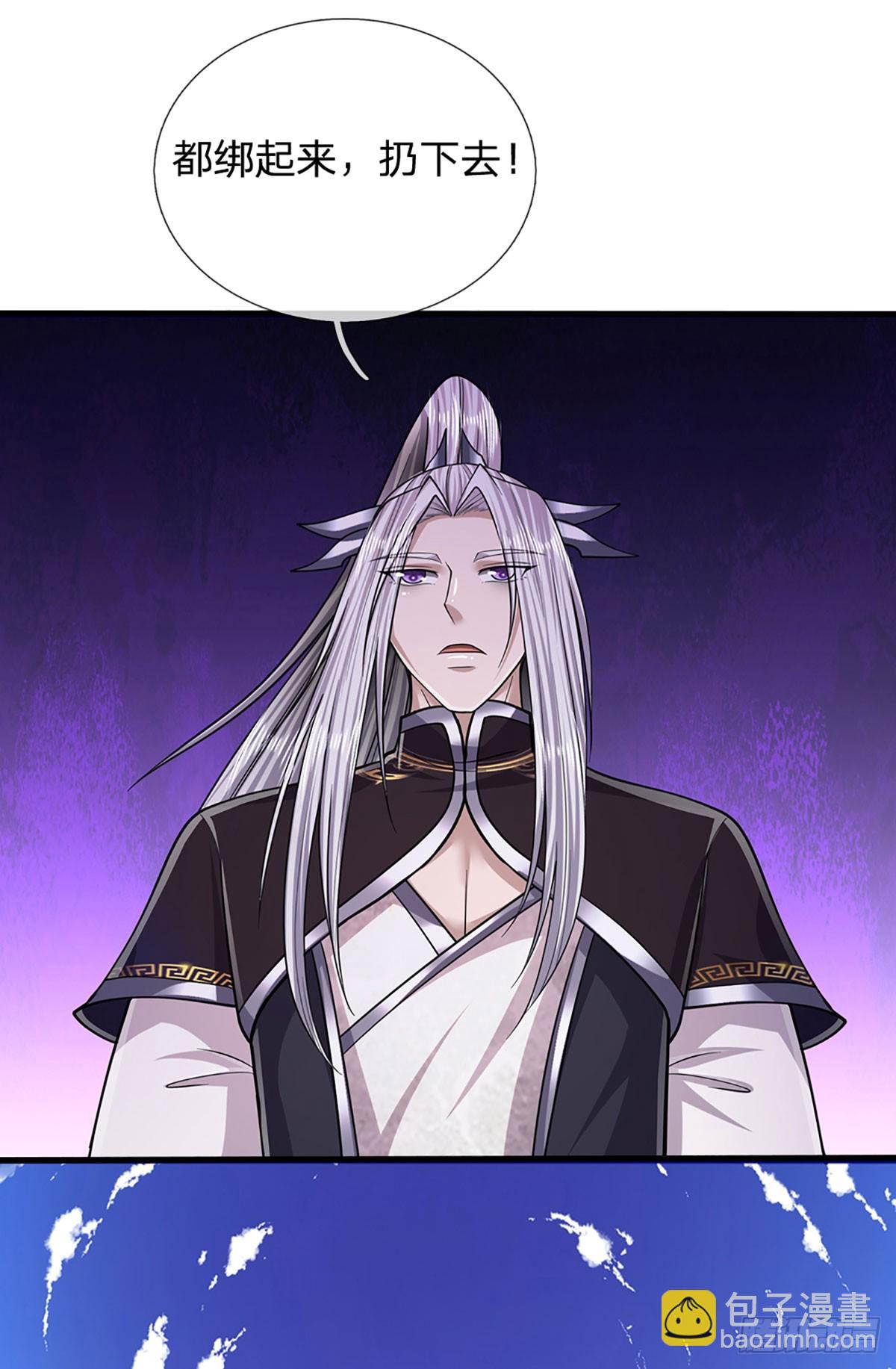 🍵被困百万年：弟子遍布诸天万界 第182话 深山老林，美人求救 第24页