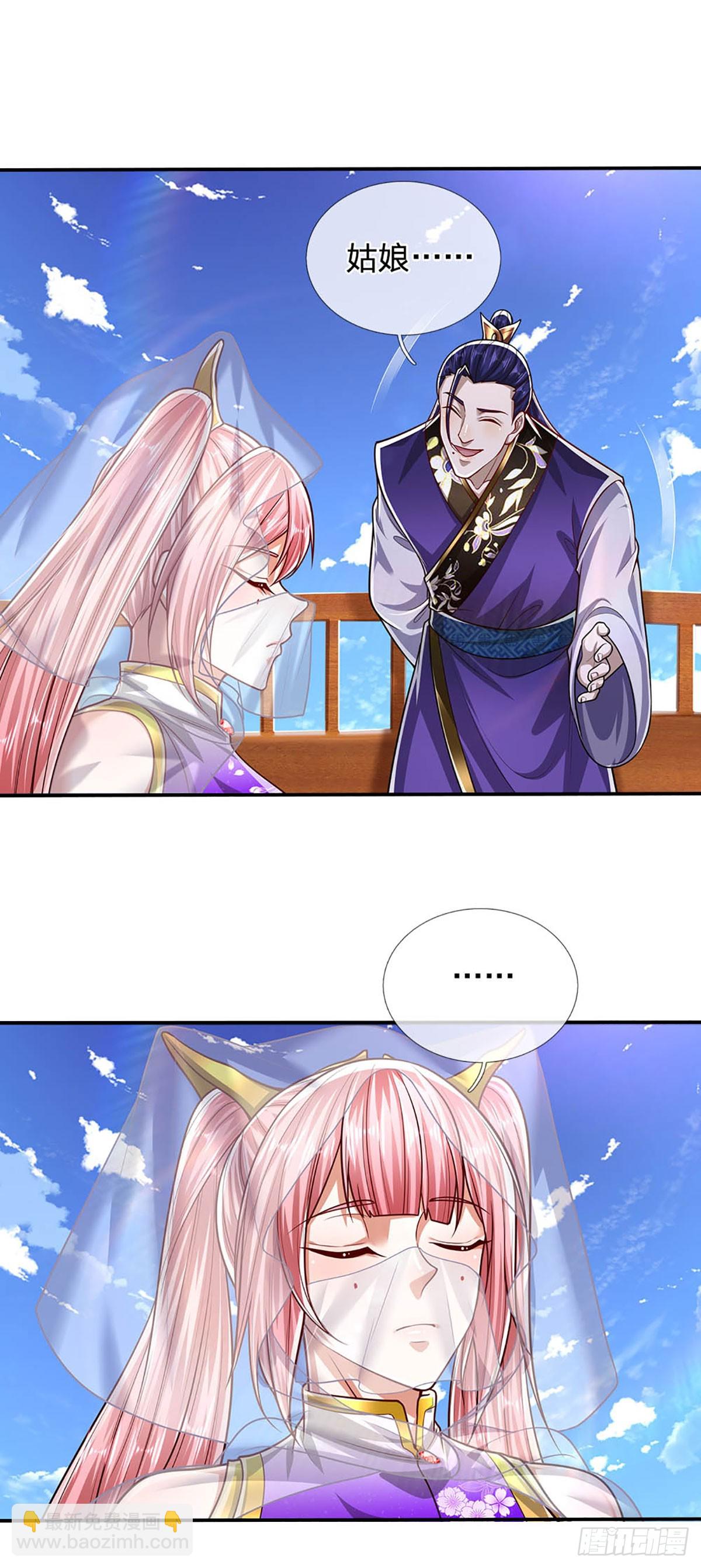 🍵被困百万年：弟子遍布诸天万界 第182话 深山老林，美人求救 第3页