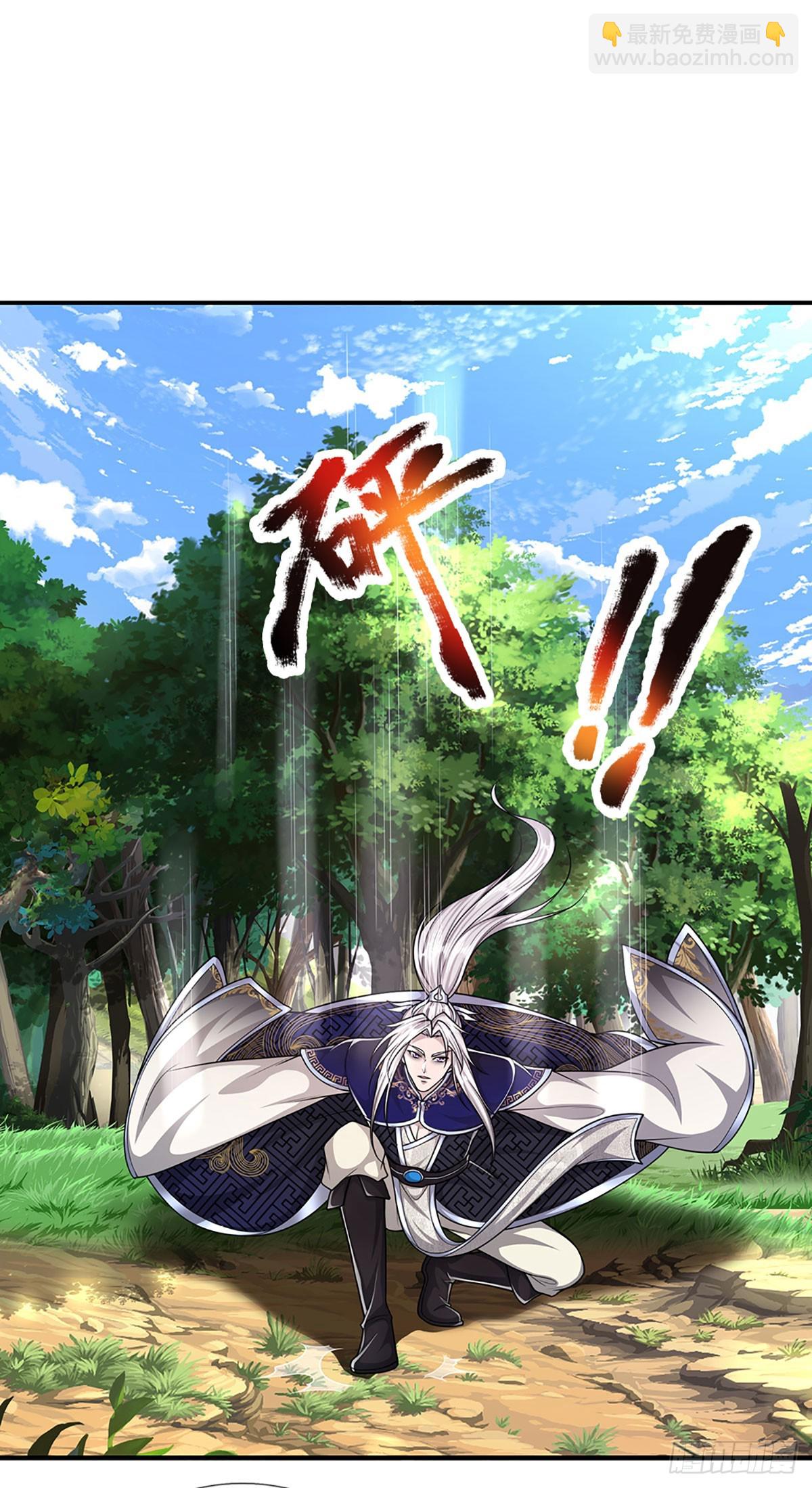 🍵被困百万年：弟子遍布诸天万界 第182话 深山老林，美人求救 第31页