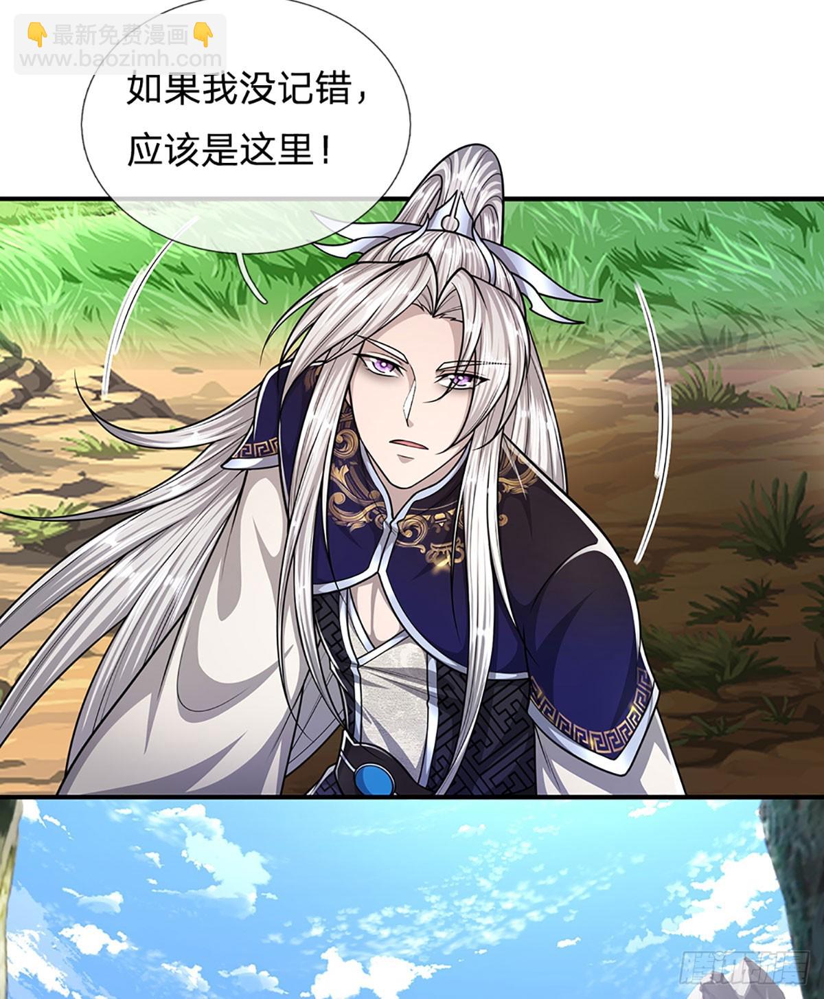 🍵被困百万年：弟子遍布诸天万界 第182话 深山老林，美人求救 第32页