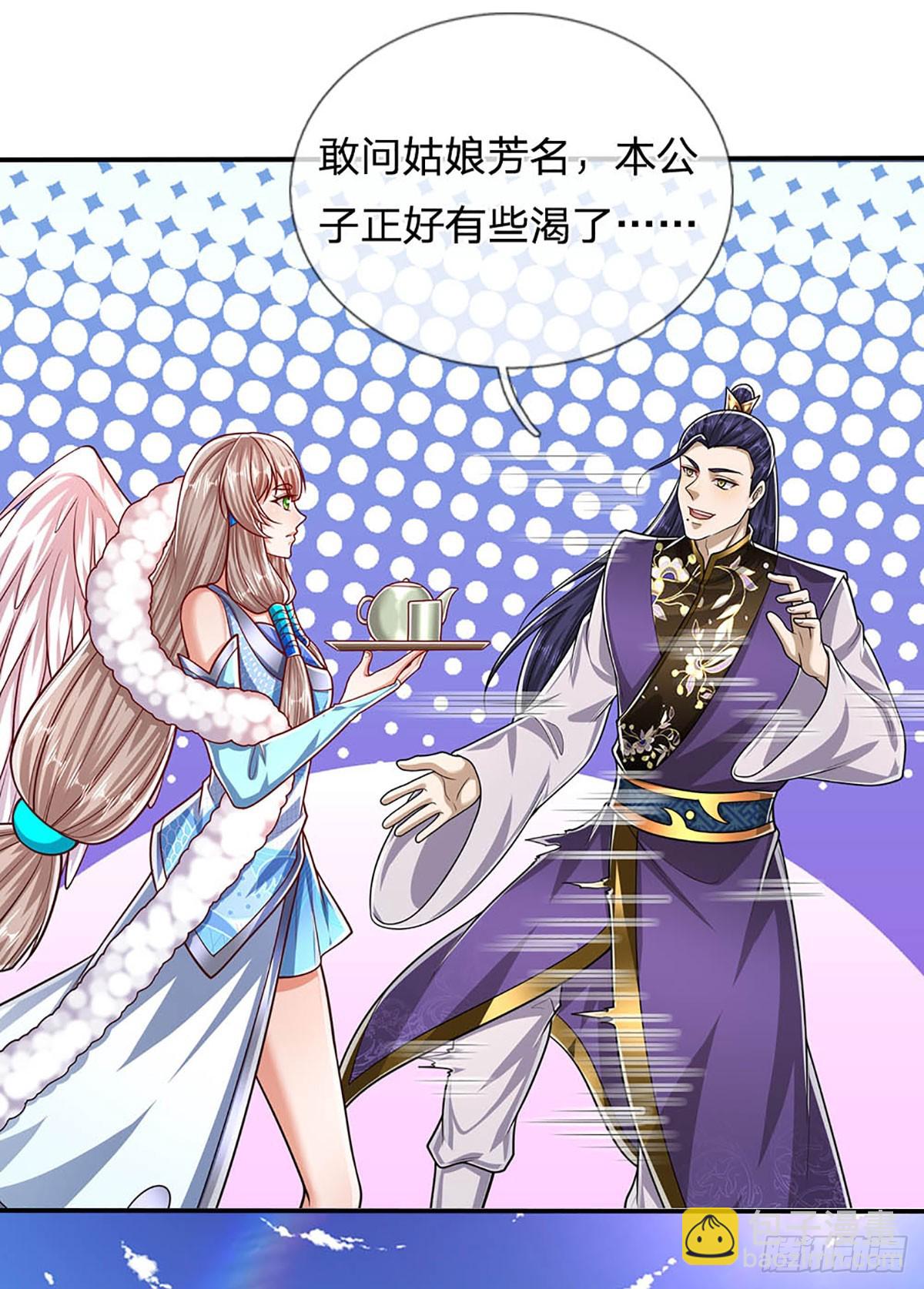 🍵被困百万年：弟子遍布诸天万界 第182话 深山老林，美人求救 第6页