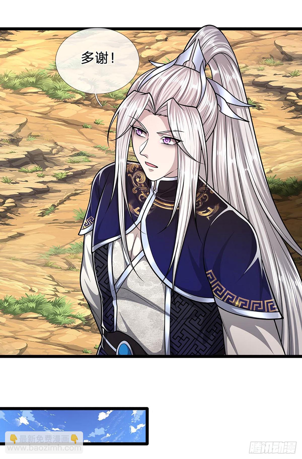 🍵被困百万年：弟子遍布诸天万界 第184话 白家先祖，一只白猿 第16页