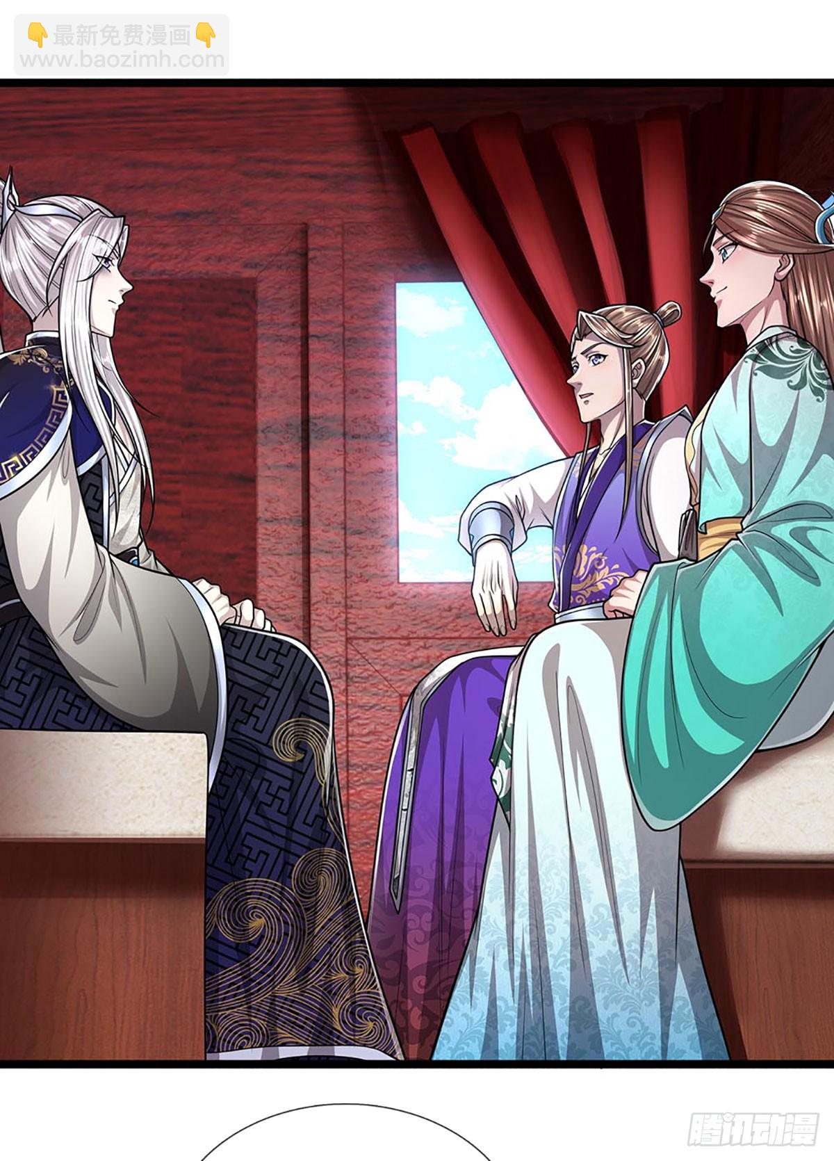 🍵被困百万年：弟子遍布诸天万界 第184话 白家先祖，一只白猿 第17页
