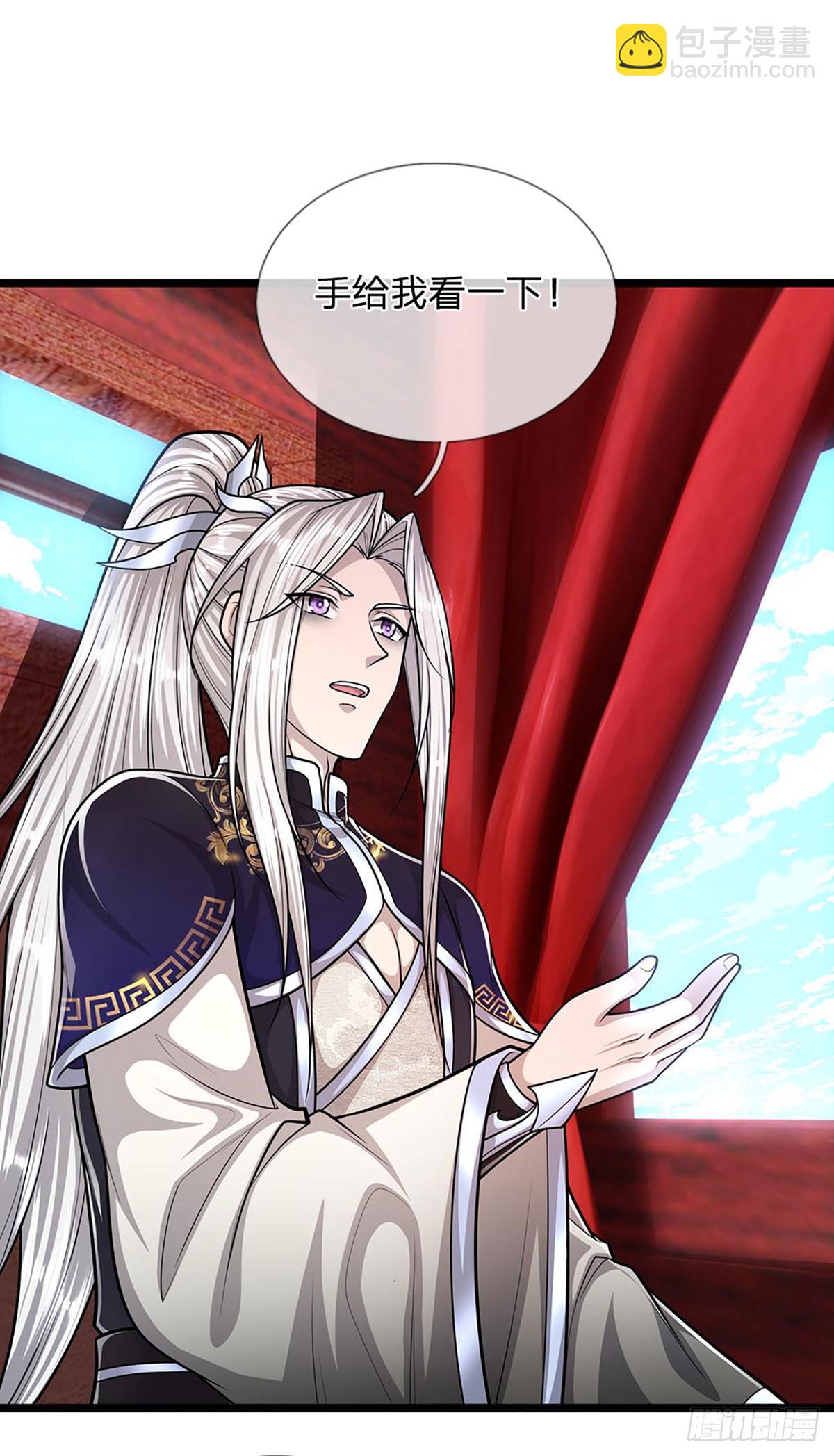 🍵被困百万年：弟子遍布诸天万界 第184话 白家先祖，一只白猿 第20页