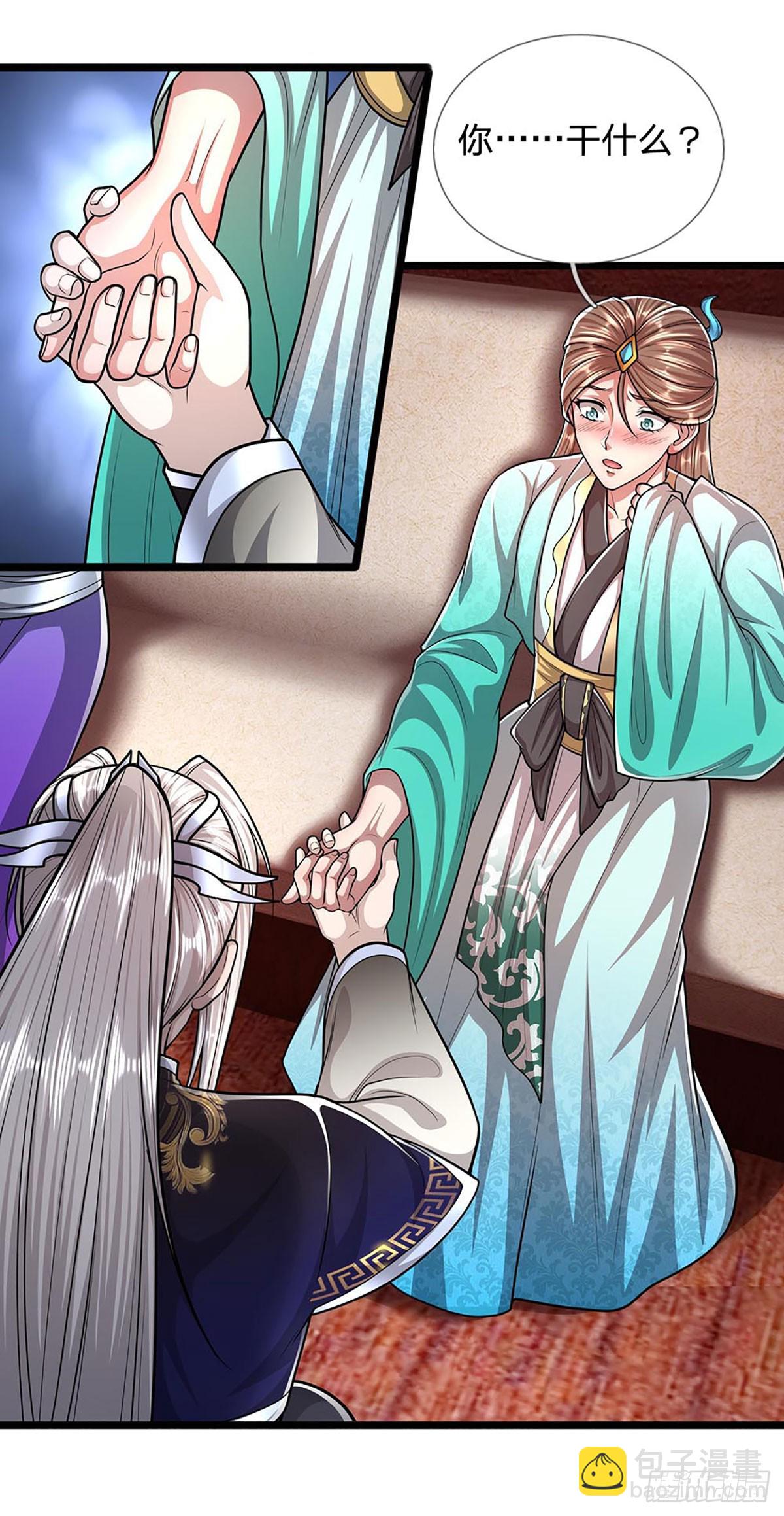 🍵被困百万年：弟子遍布诸天万界 第184话 白家先祖，一只白猿 第23页