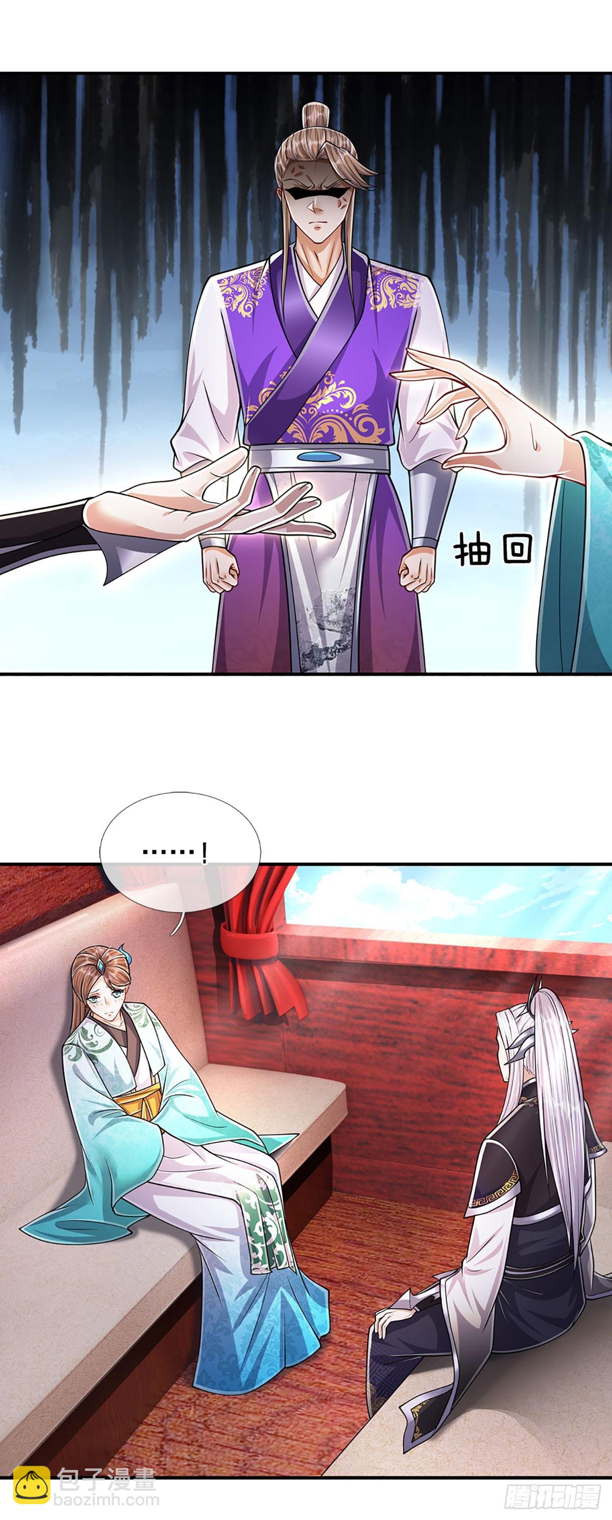 🍵被困百万年：弟子遍布诸天万界 第184话 白家先祖，一只白猿 第26页