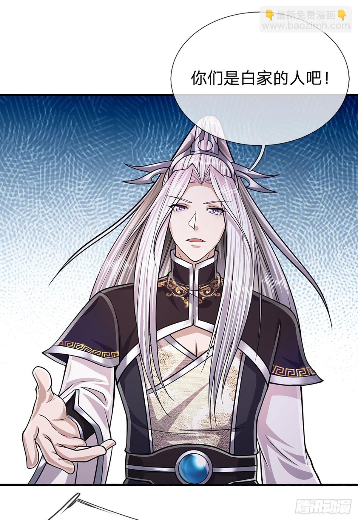 🍵被困百万年：弟子遍布诸天万界 第184话 白家先祖，一只白猿 第27页