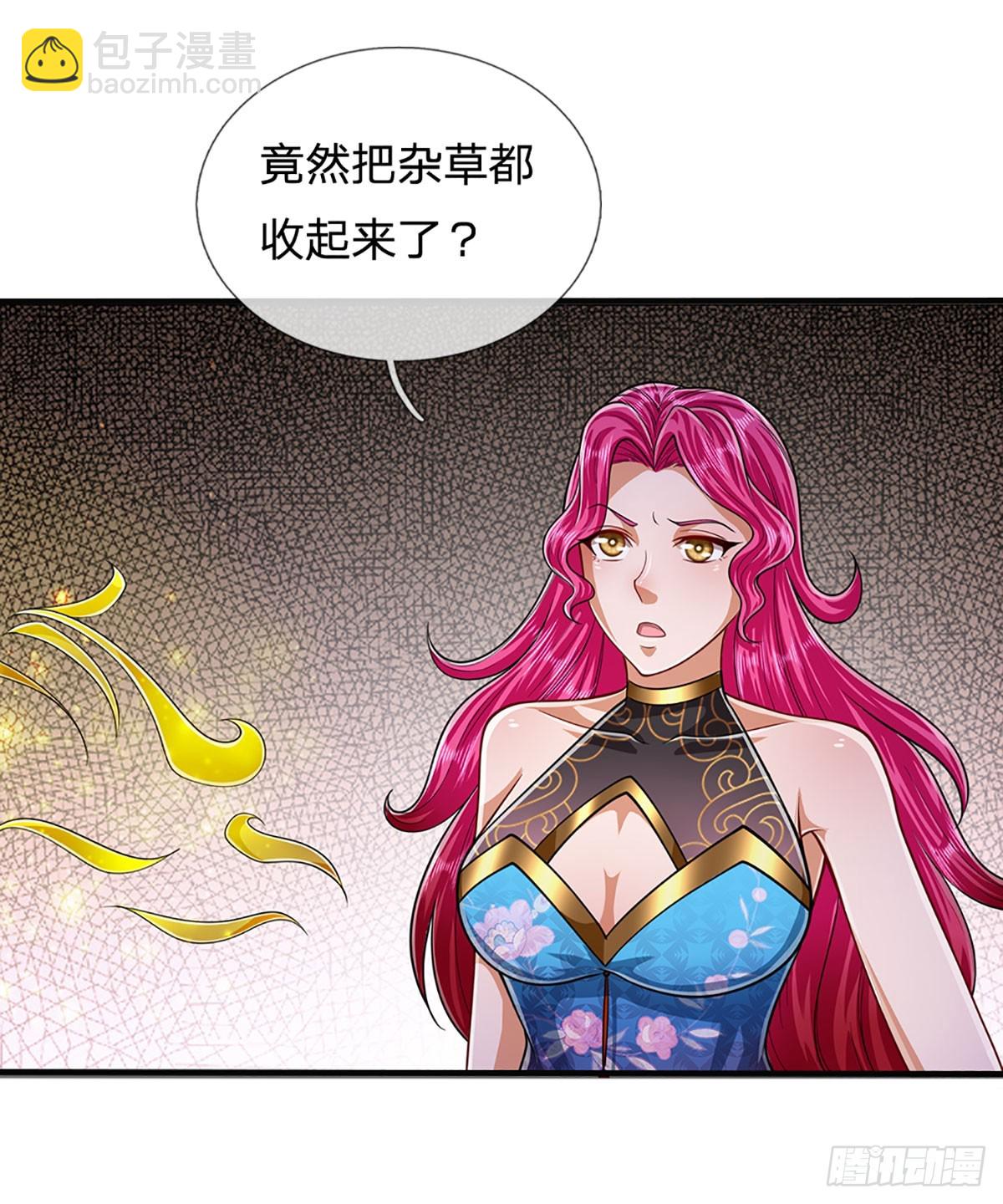 🍵被困百万年：弟子遍布诸天万界 第184话 白家先祖，一只白猿 第6页