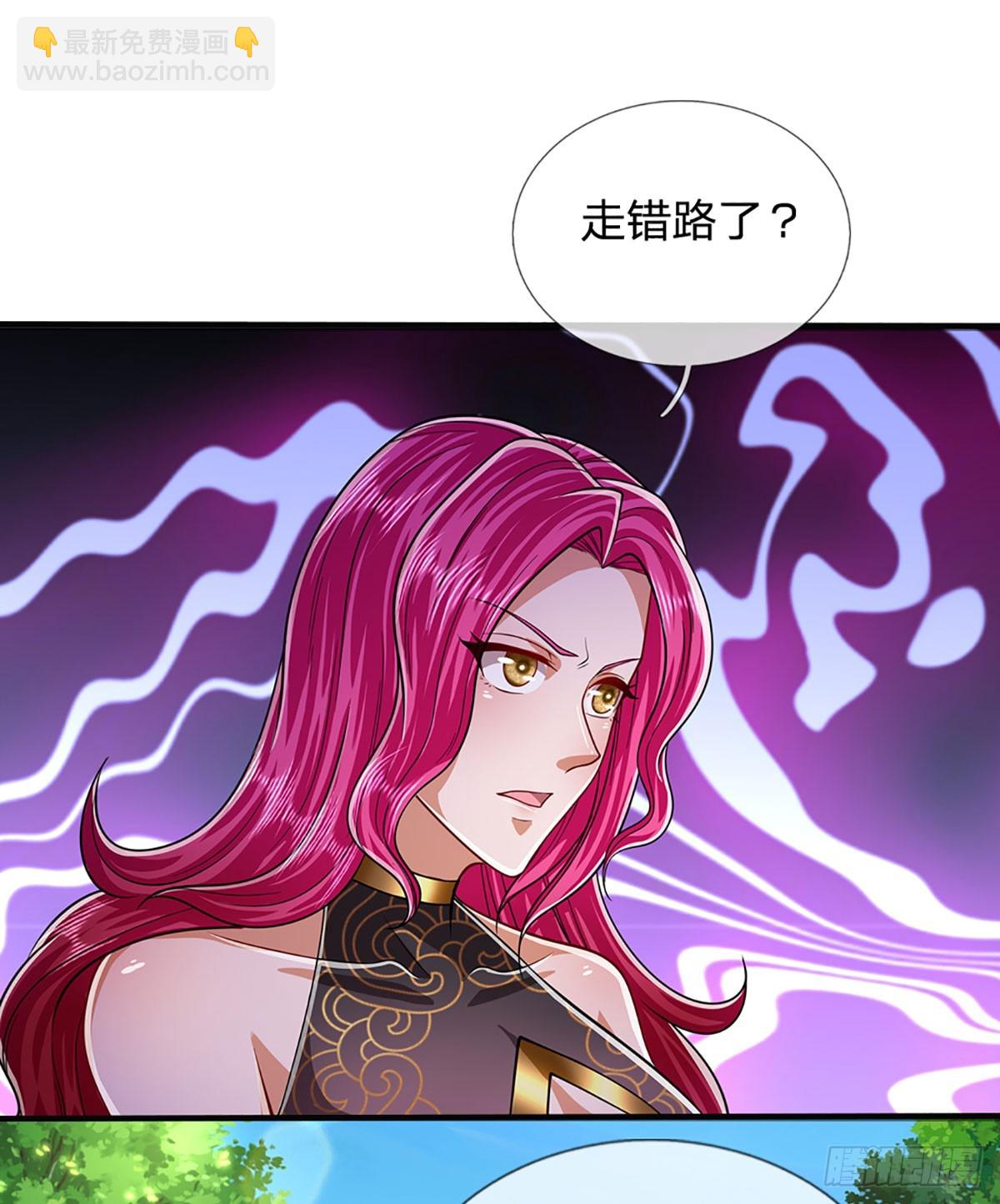 🍵被困百万年：弟子遍布诸天万界 第184话 白家先祖，一只白猿 第8页