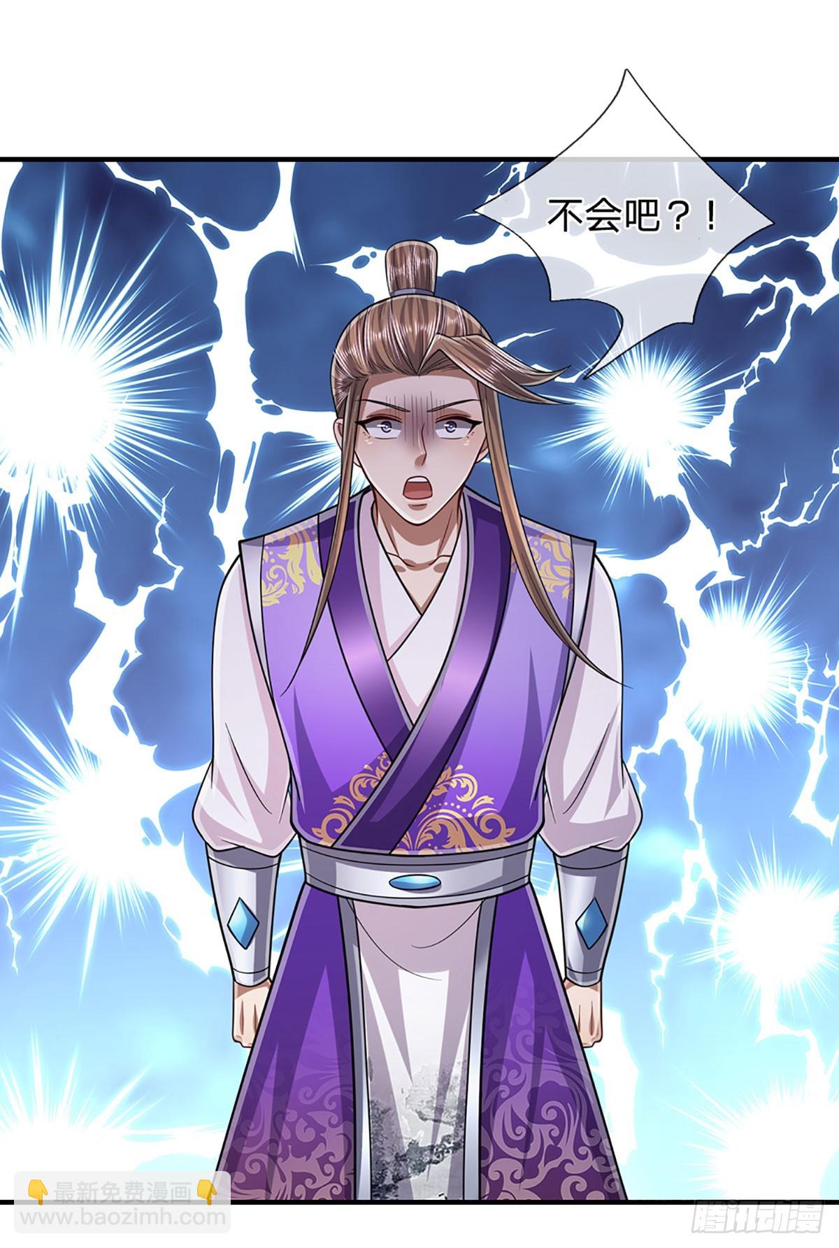 🍵被困百万年：弟子遍布诸天万界 第186话 大难临头，依然嘴硬 第10页