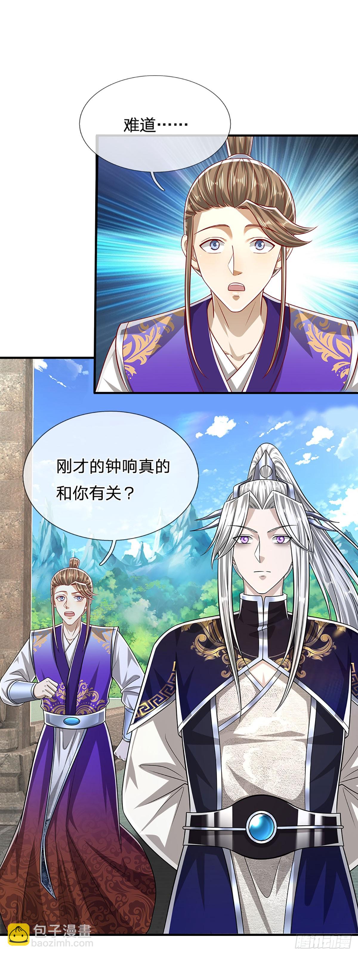 🍵被困百万年：弟子遍布诸天万界 第186话 大难临头，依然嘴硬 第12页
