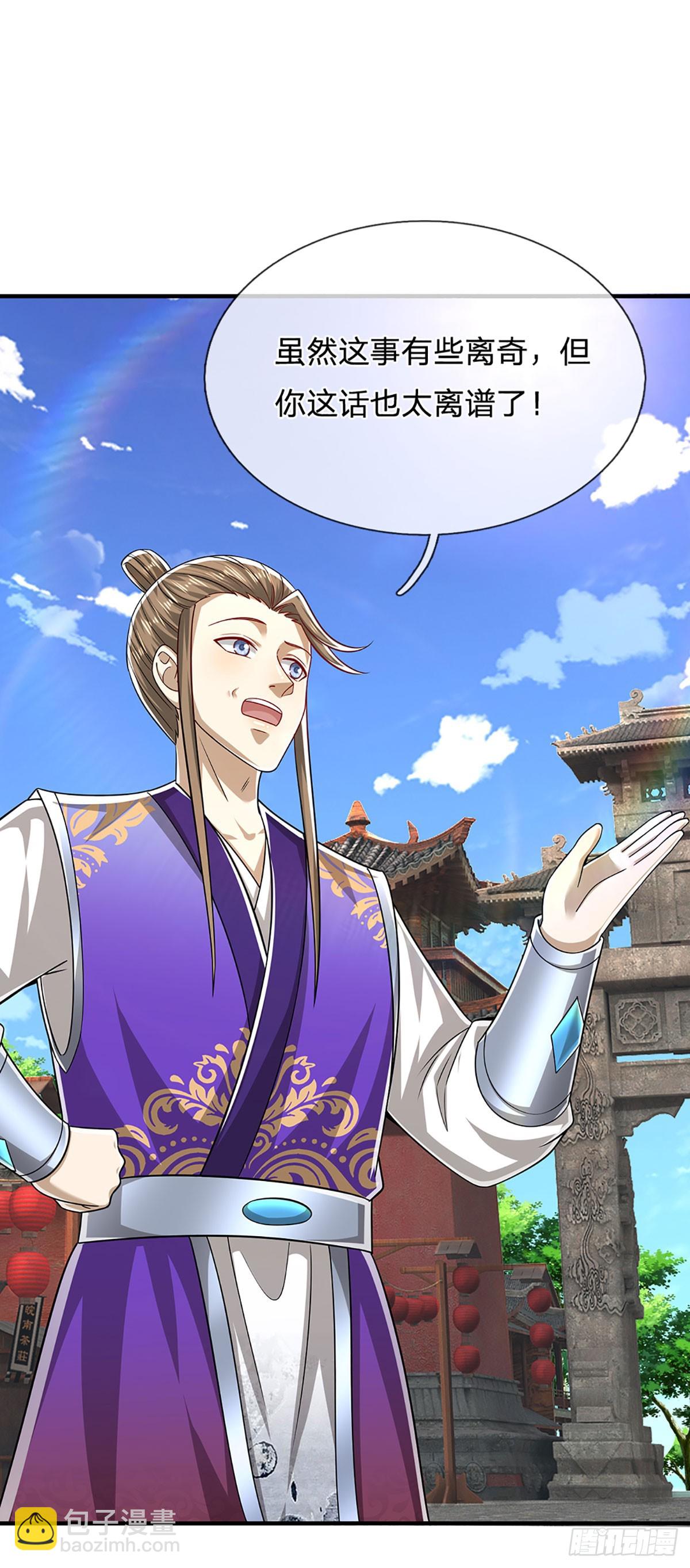 🍵被困百万年：弟子遍布诸天万界 第186话 大难临头，依然嘴硬 第14页