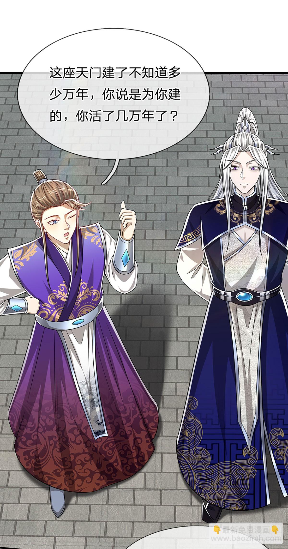 🍵被困百万年：弟子遍布诸天万界 第186话 大难临头，依然嘴硬 第15页