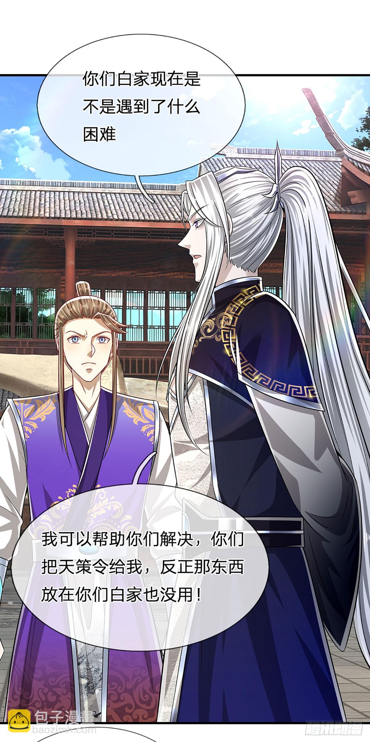 🍵被困百万年：弟子遍布诸天万界 第186话 大难临头，依然嘴硬 第19页