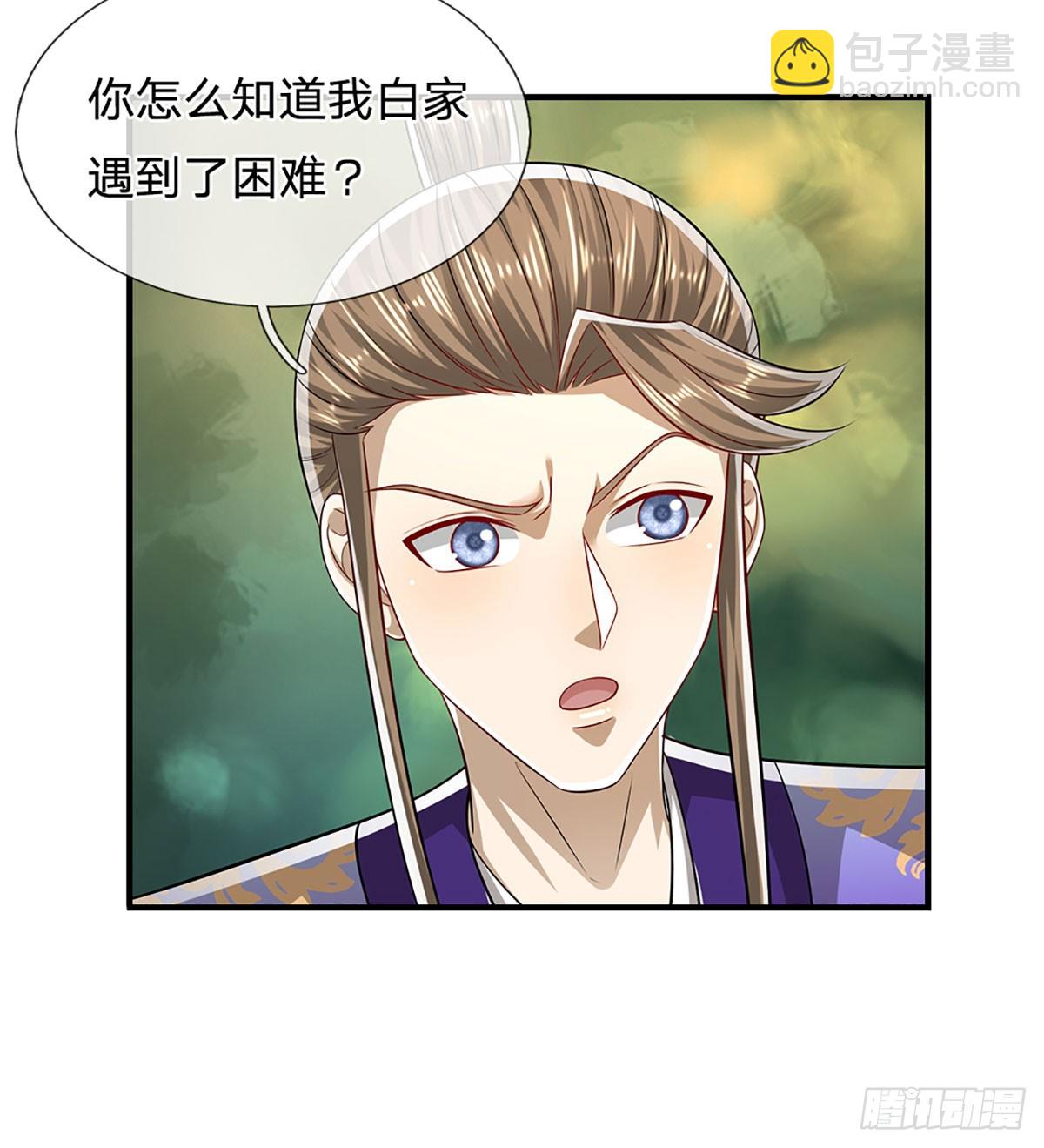 🍵被困百万年：弟子遍布诸天万界 第186话 大难临头，依然嘴硬 第20页