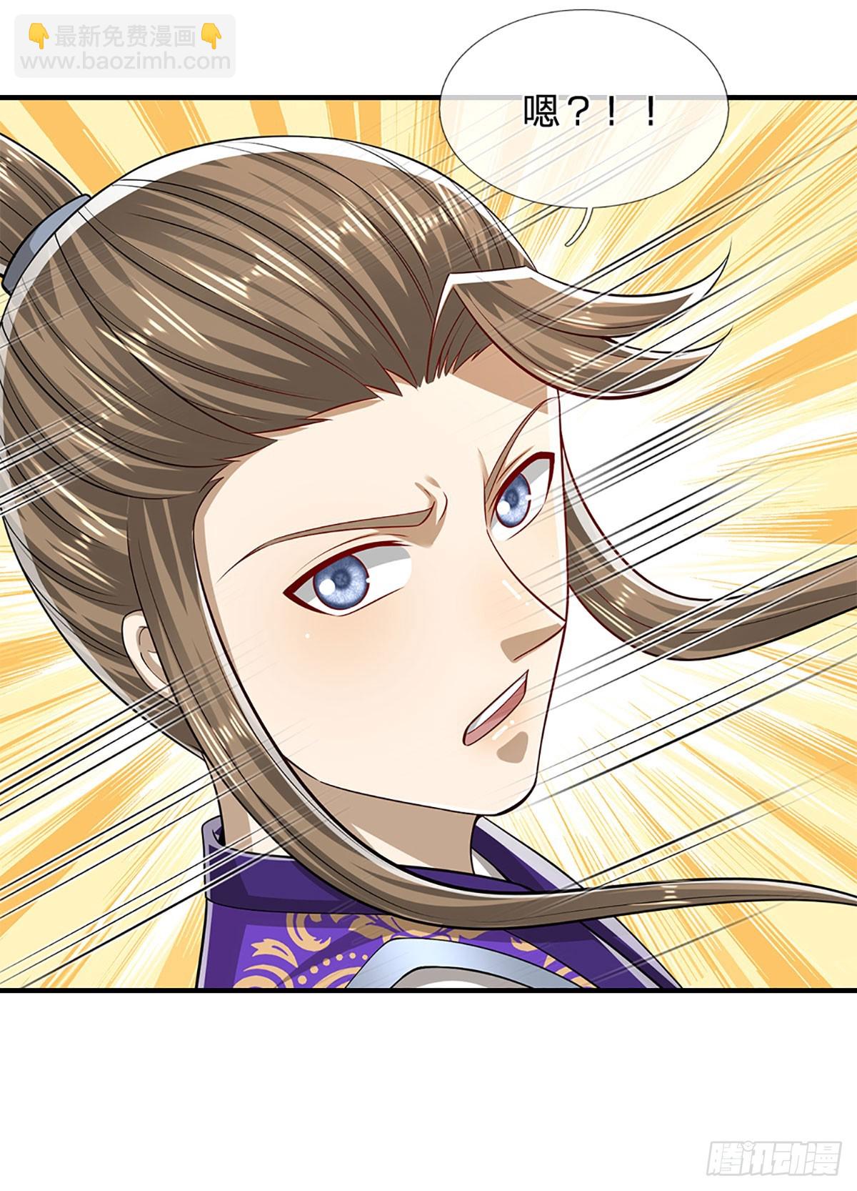 🍵被困百万年：弟子遍布诸天万界 第186话 大难临头，依然嘴硬 第26页