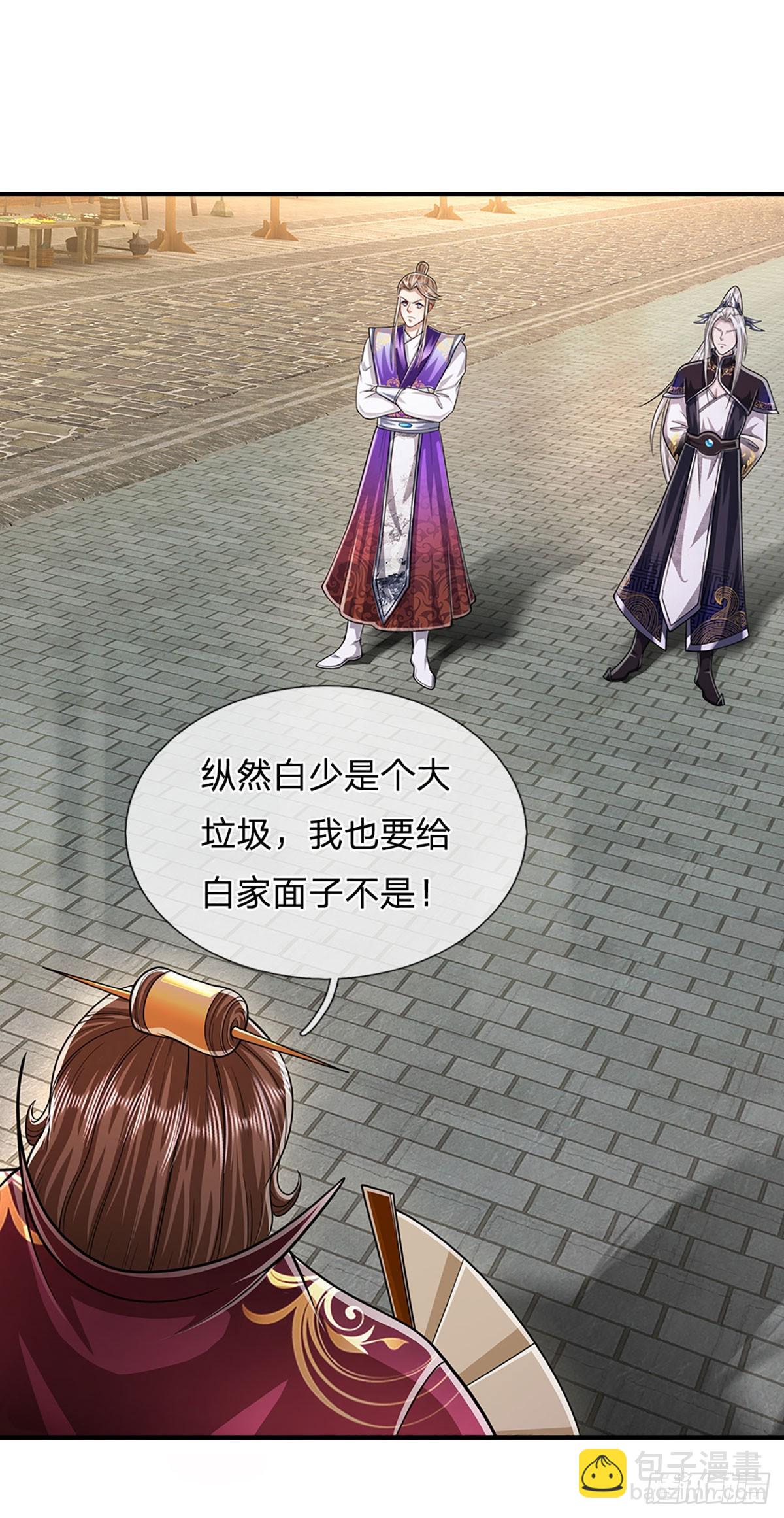 🍵被困百万年：弟子遍布诸天万界 第186话 大难临头，依然嘴硬 第31页