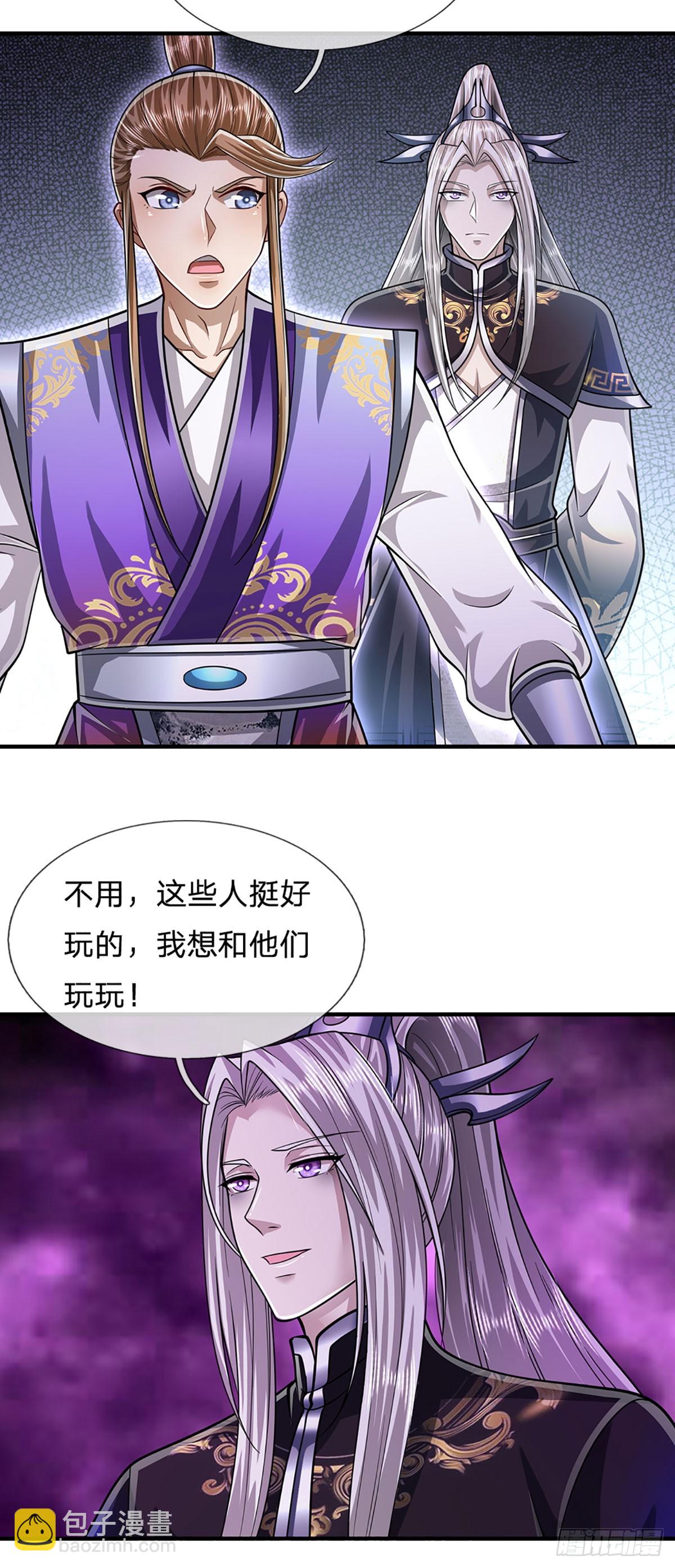 🍵被困百万年：弟子遍布诸天万界 第186话 大难临头，依然嘴硬 第37页