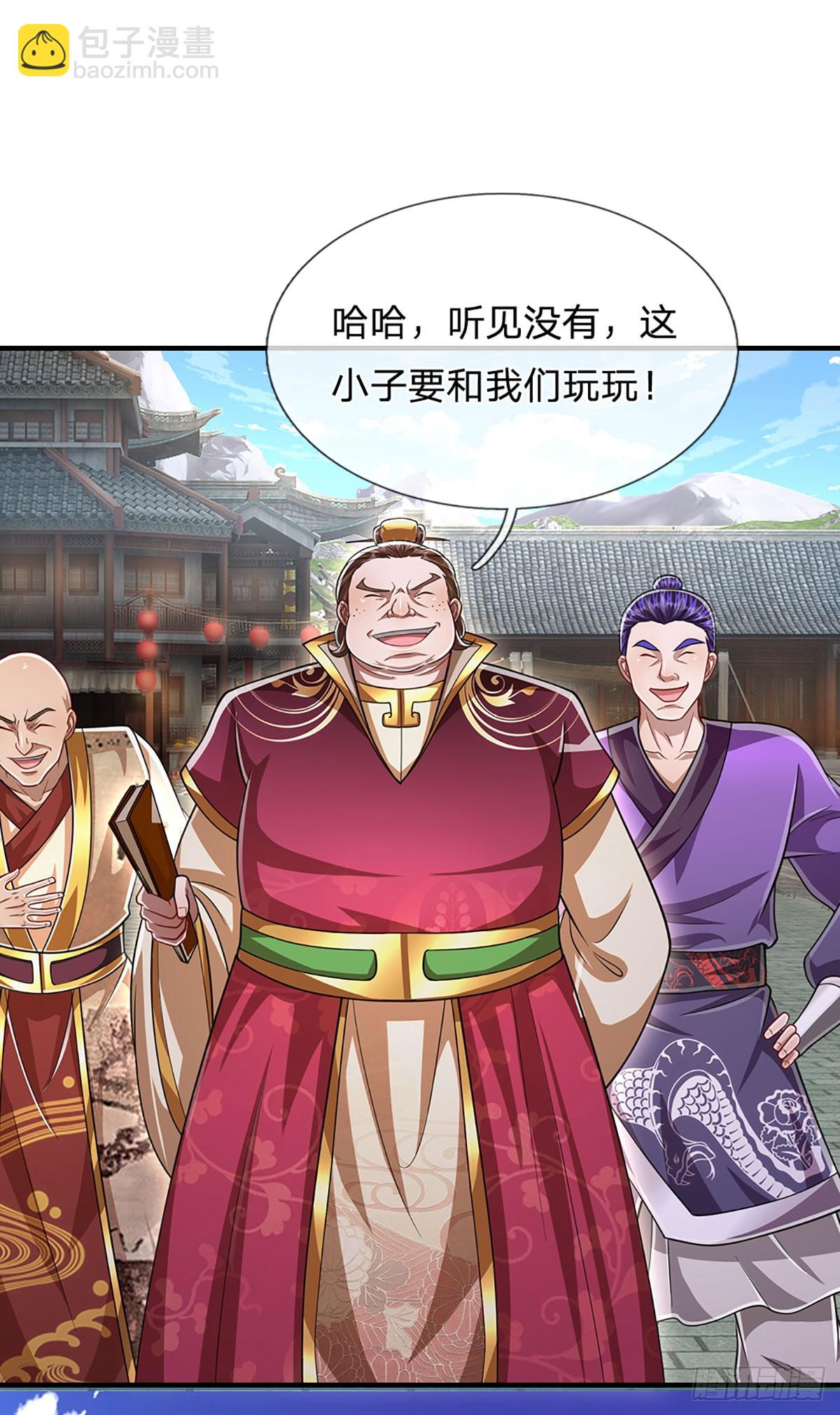 🍵被困百万年：弟子遍布诸天万界 第186话 大难临头，依然嘴硬 第38页