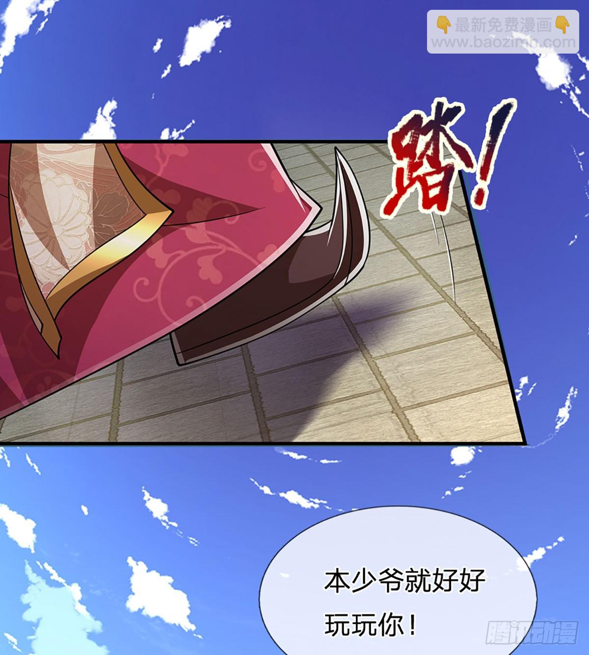 🍵被困百万年：弟子遍布诸天万界 第186话 大难临头，依然嘴硬 第39页