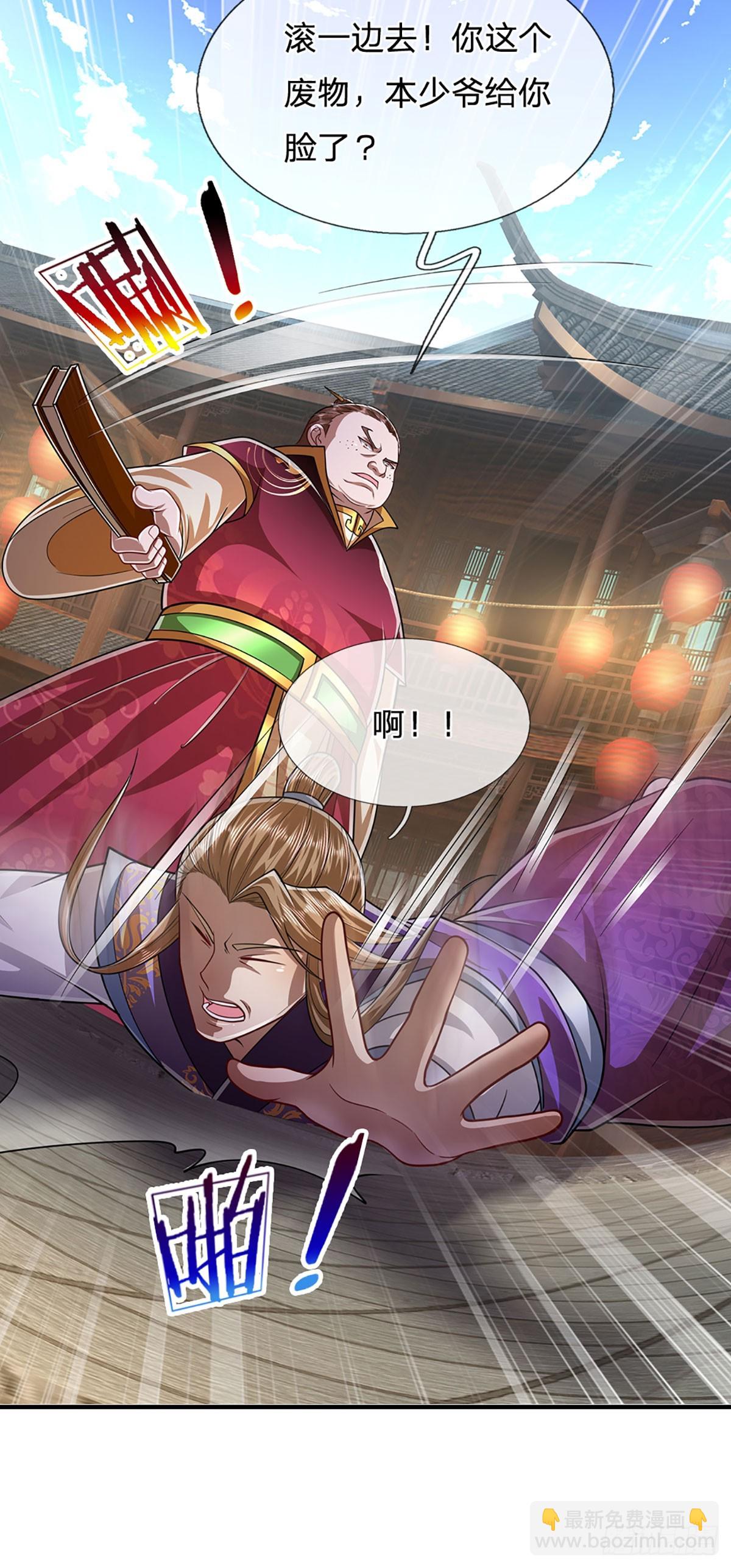 🍵被困百万年：弟子遍布诸天万界 第186话 大难临头，依然嘴硬 第42页
