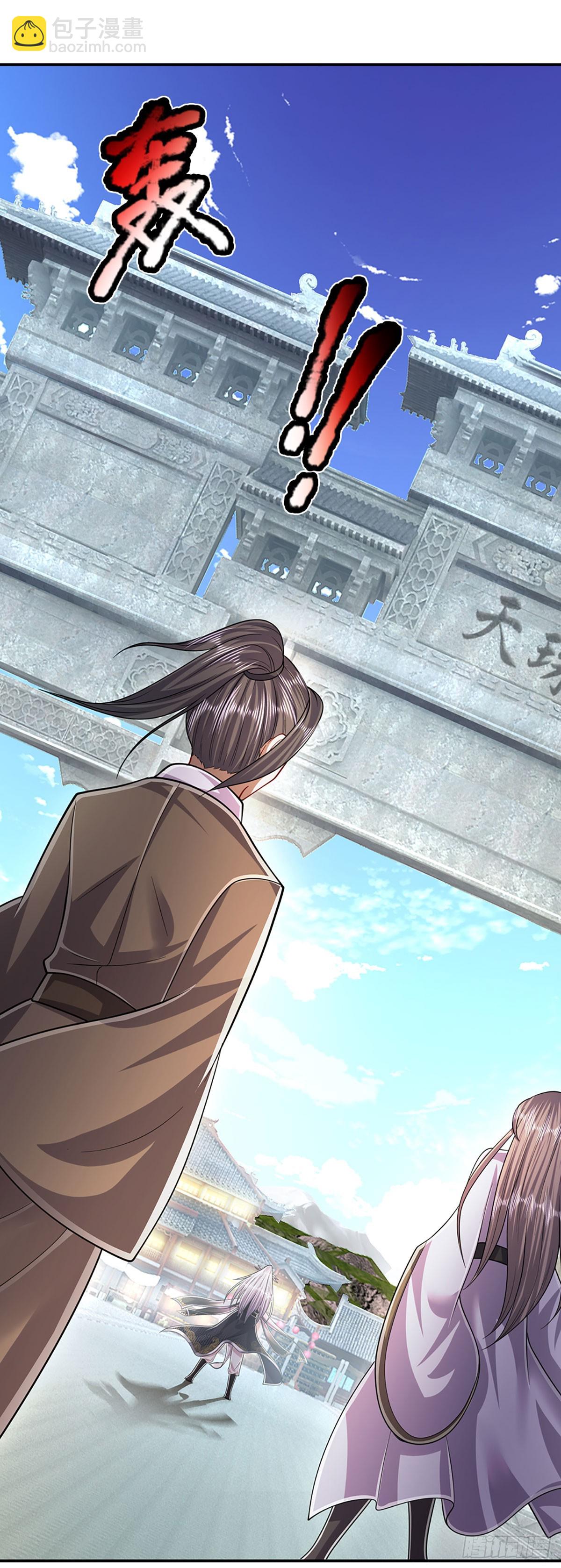 🍵被困百万年：弟子遍布诸天万界 第186话 大难临头，依然嘴硬 第8页