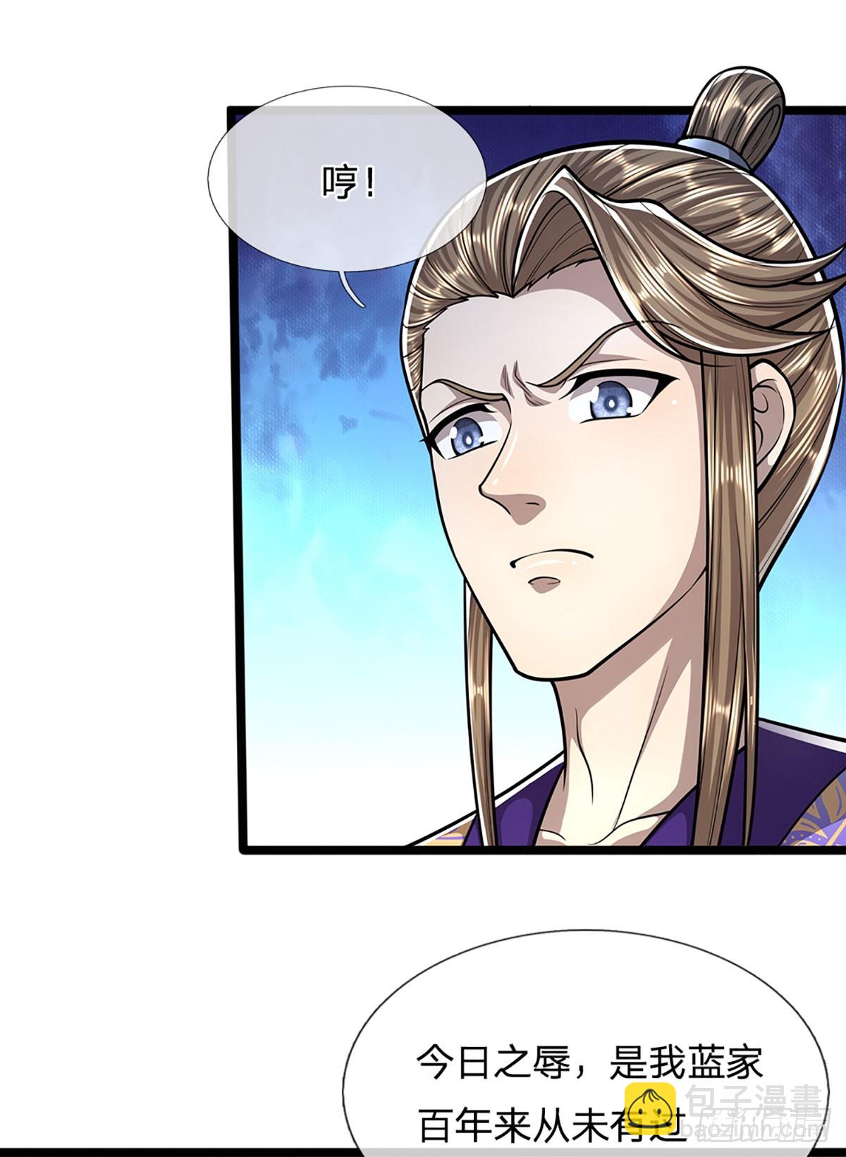 🍵被困百万年：弟子遍布诸天万界 第188话 爱说大话，实力不赖 第10页