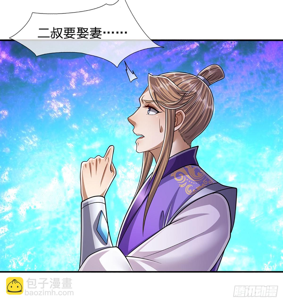 🍵被困百万年：弟子遍布诸天万界 第188话 爱说大话，实力不赖 第29页