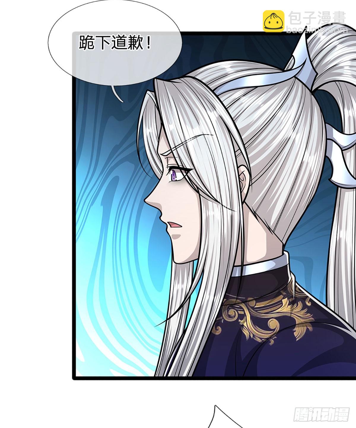 🍵被困百万年：弟子遍布诸天万界 第188话 爱说大话，实力不赖 第7页