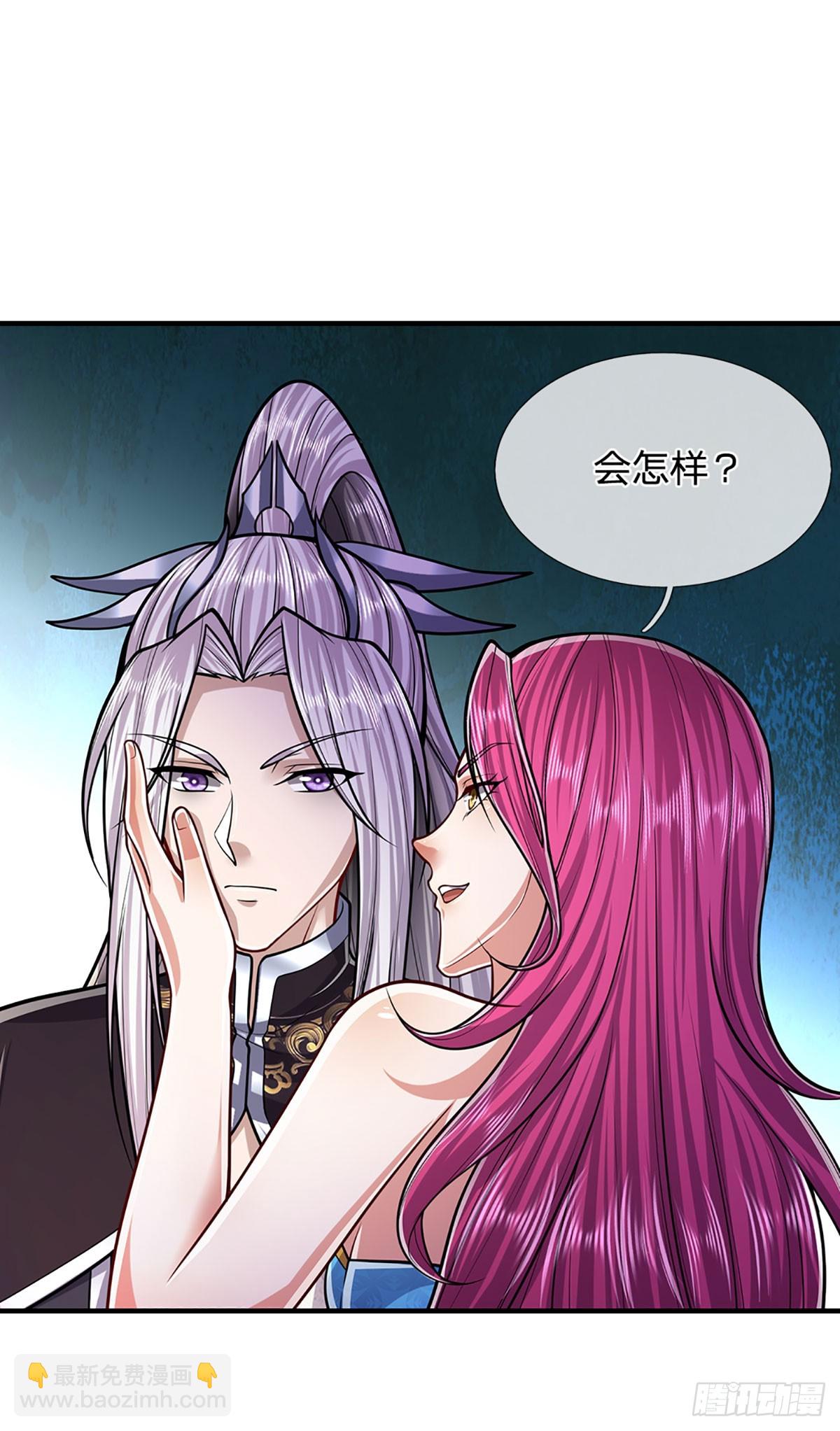 🍵被困百万年：弟子遍布诸天万界 第190话 一表人才，放荡子弟 第13页