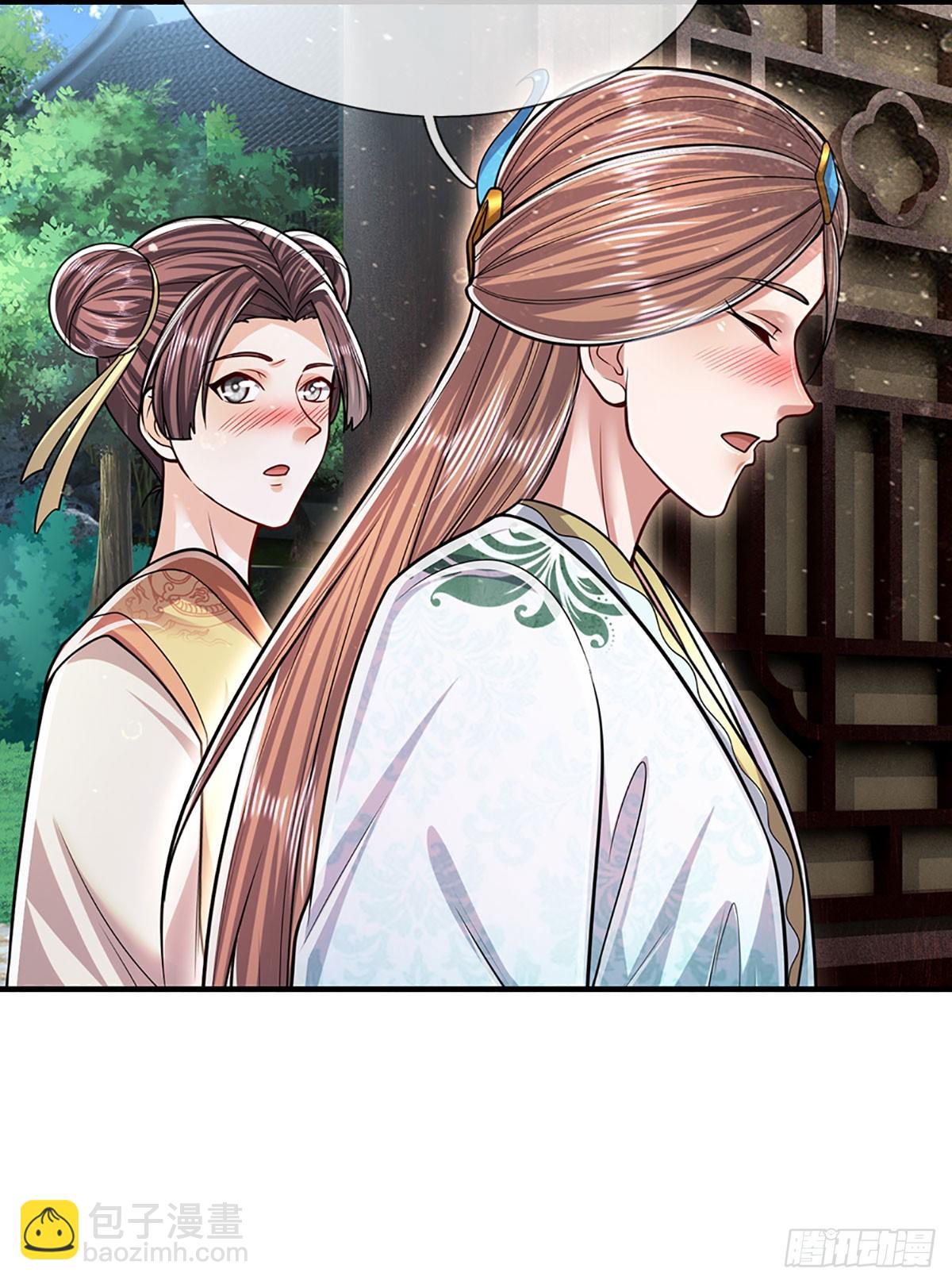 🍵被困百万年：弟子遍布诸天万界 第190话 一表人才，放荡子弟 第18页