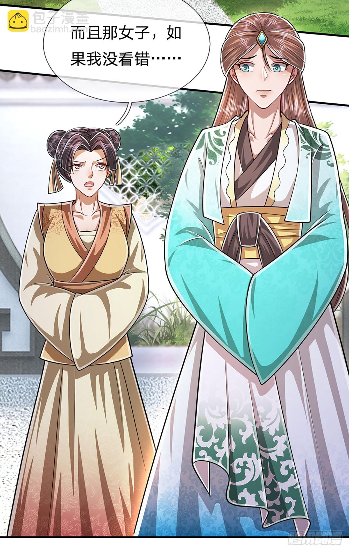 🍵被困百万年：弟子遍布诸天万界 第190话 一表人才，放荡子弟 第21页