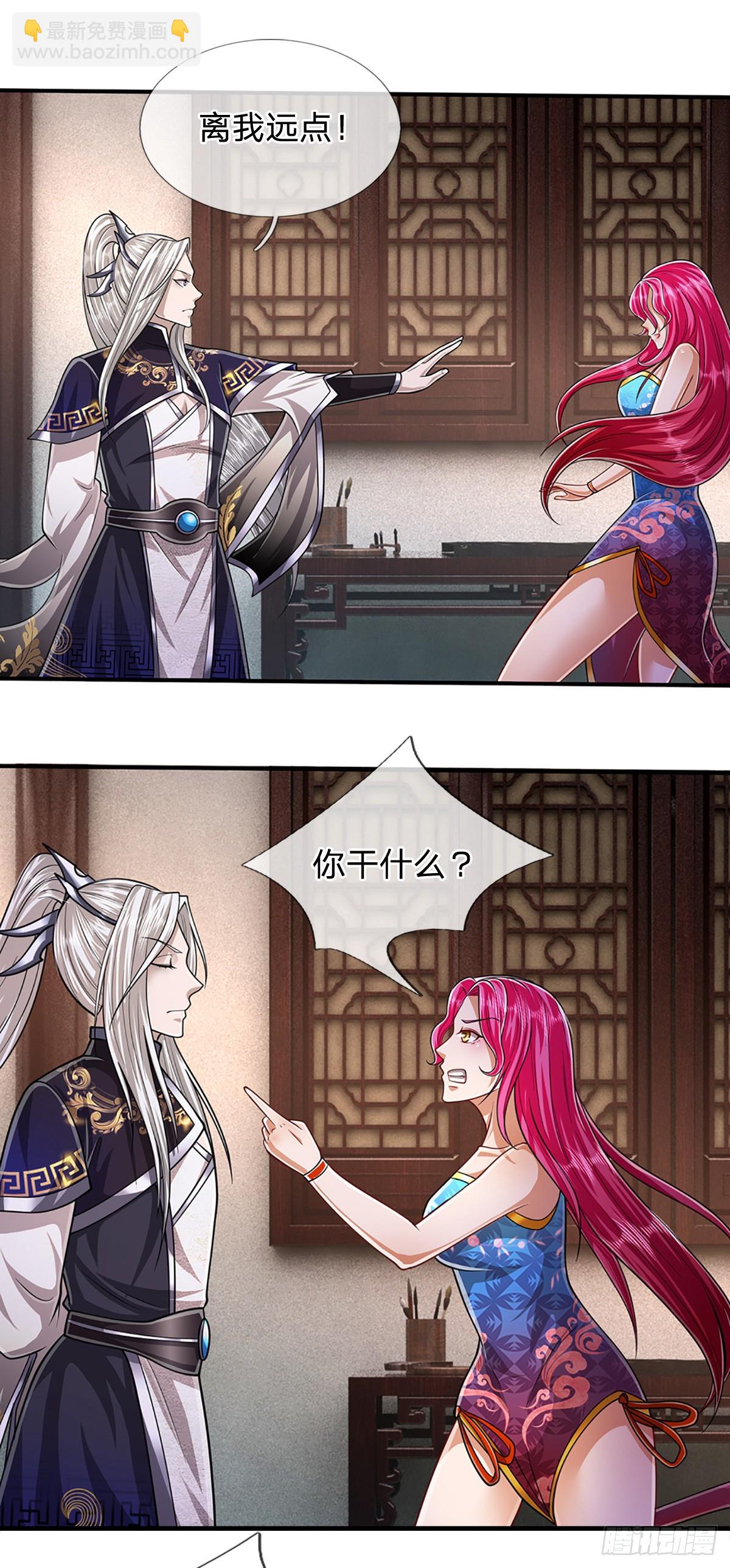 🍵被困百万年：弟子遍布诸天万界 第190话 一表人才，放荡子弟 第29页