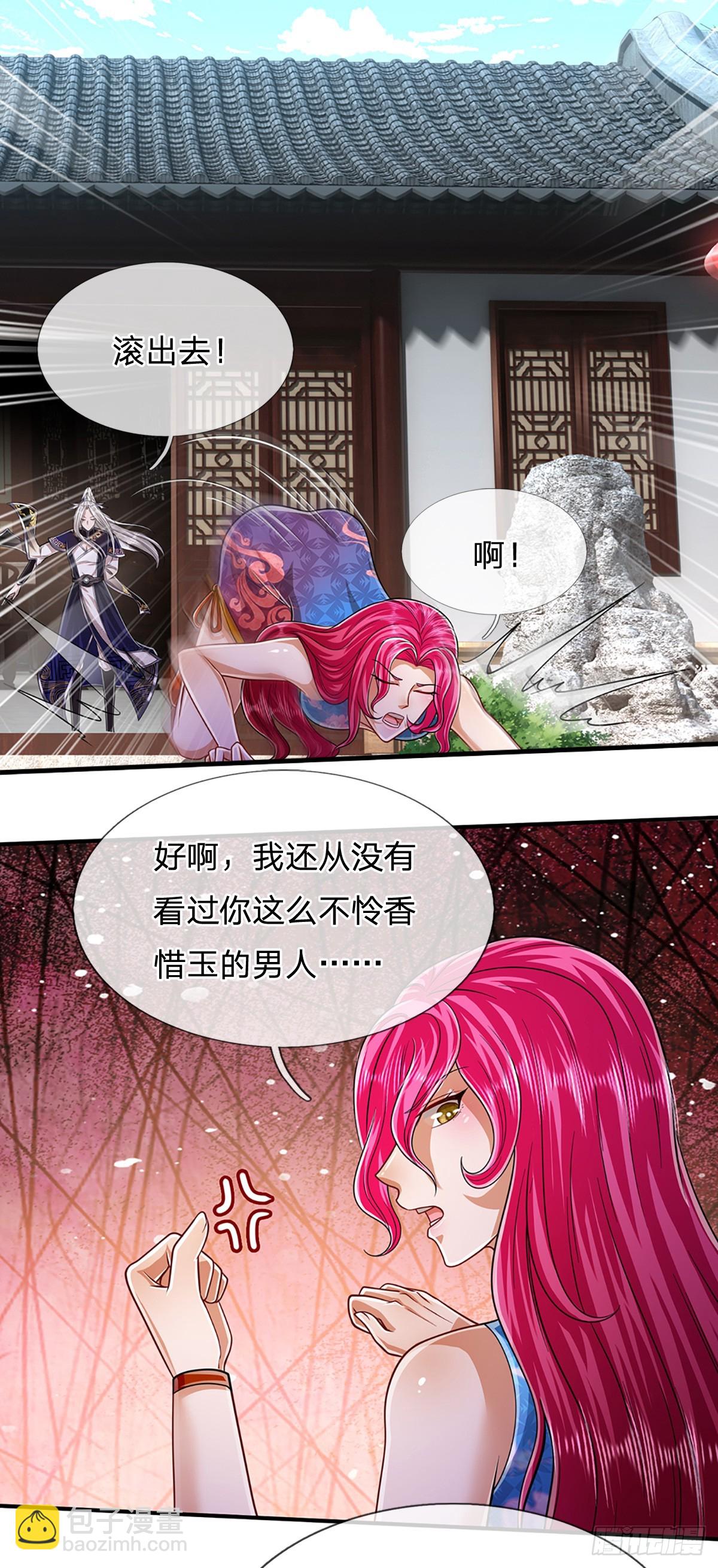 🍵被困百万年：弟子遍布诸天万界 第190话 一表人才，放荡子弟 第32页