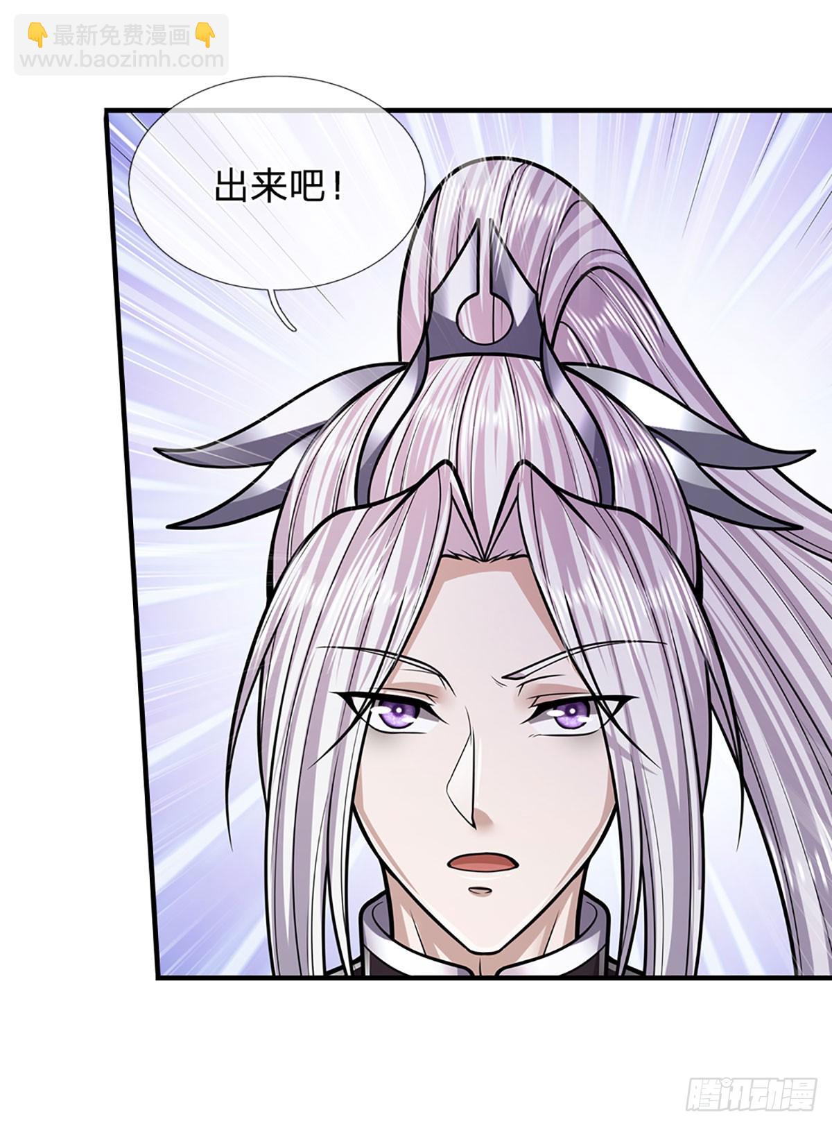 🍵被困百万年：弟子遍布诸天万界 第190话 一表人才，放荡子弟 第4页