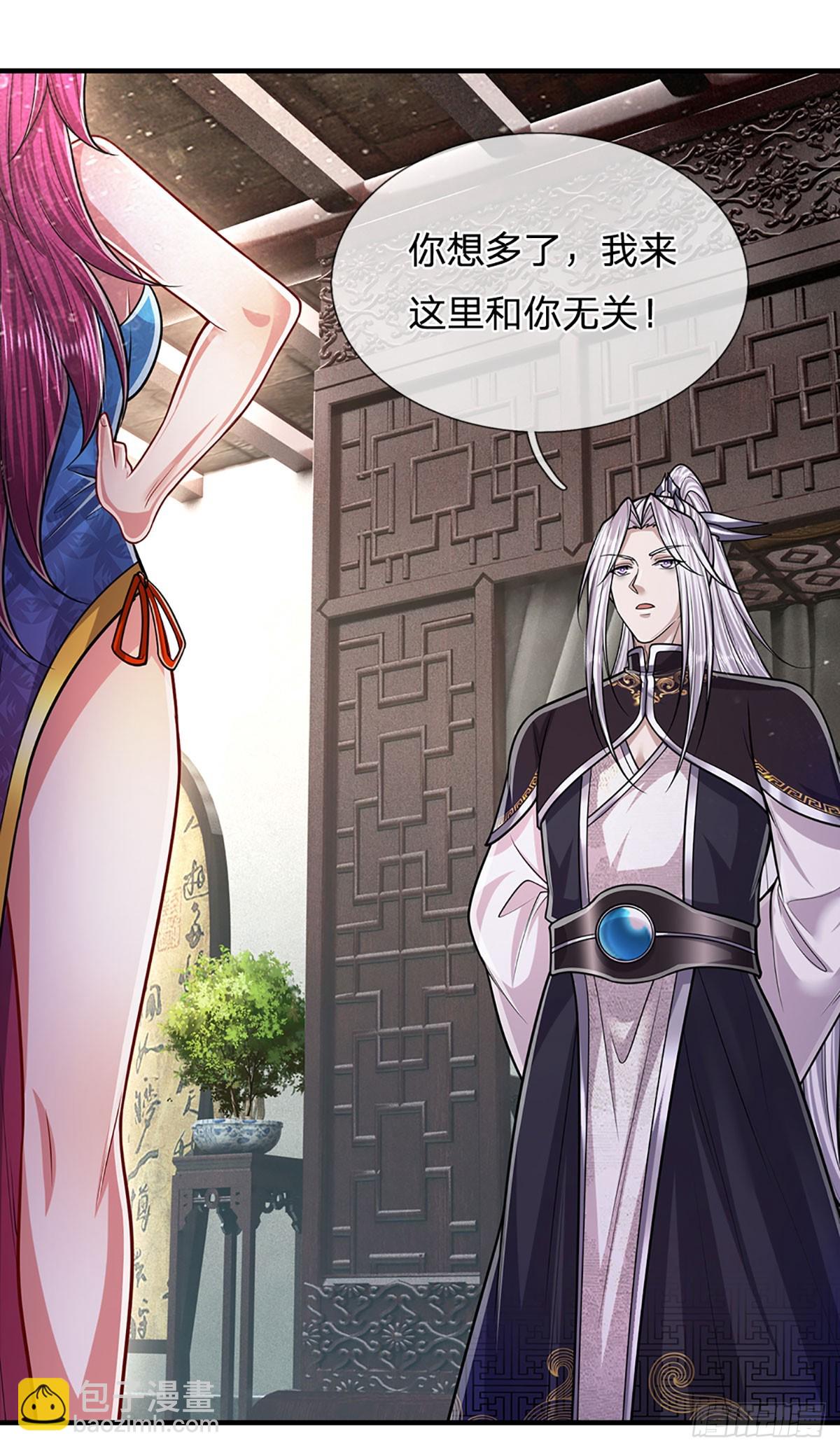 🍵被困百万年：弟子遍布诸天万界 第190话 一表人才，放荡子弟 第7页
