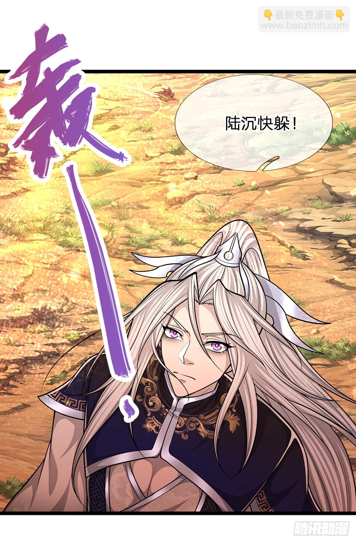 🍵被困百万年：弟子遍布诸天万界 第192话 动用圣器，送他归西 第19页