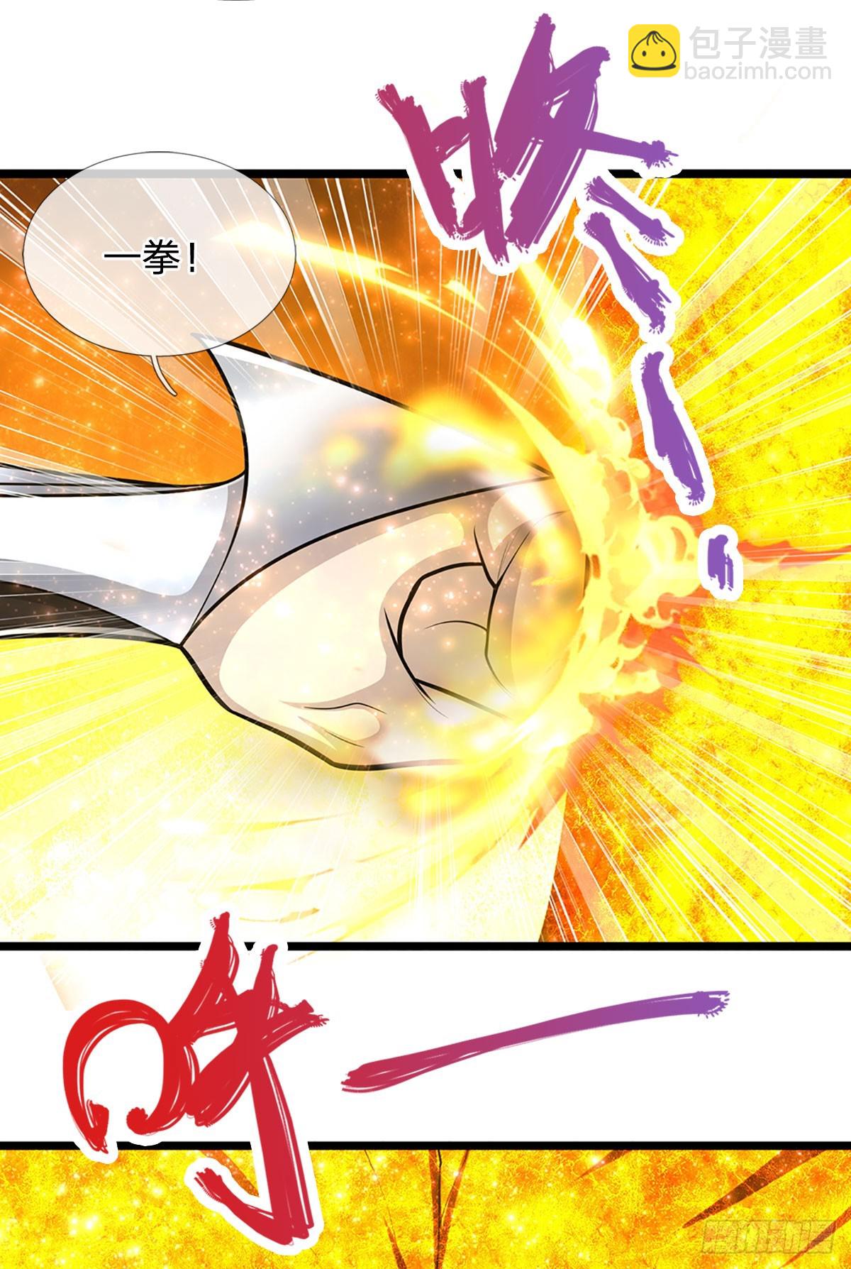 🍵被困百万年：弟子遍布诸天万界 第192话 动用圣器，送他归西 第23页