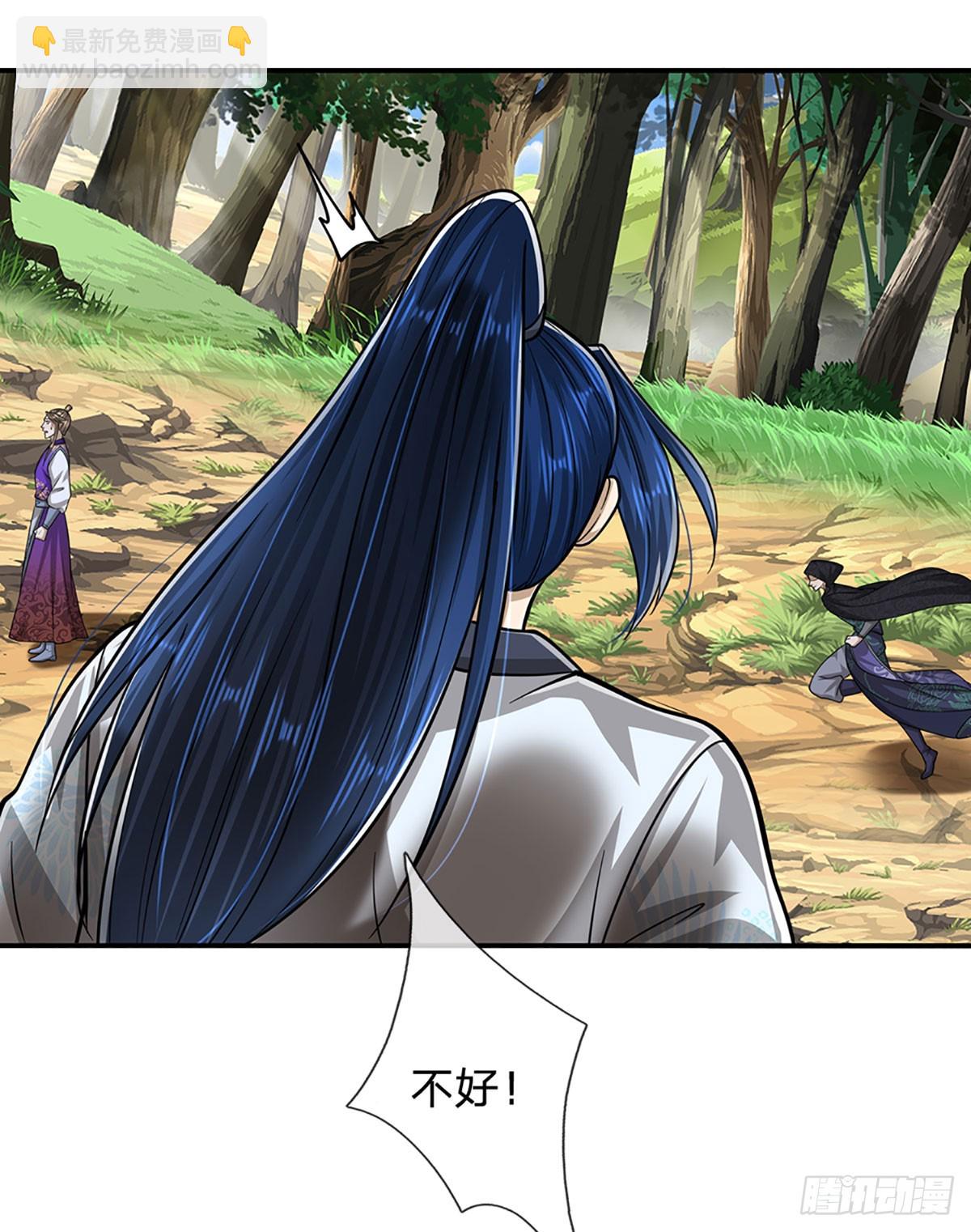 🍵被困百万年：弟子遍布诸天万界 第192话 动用圣器，送他归西 第3页